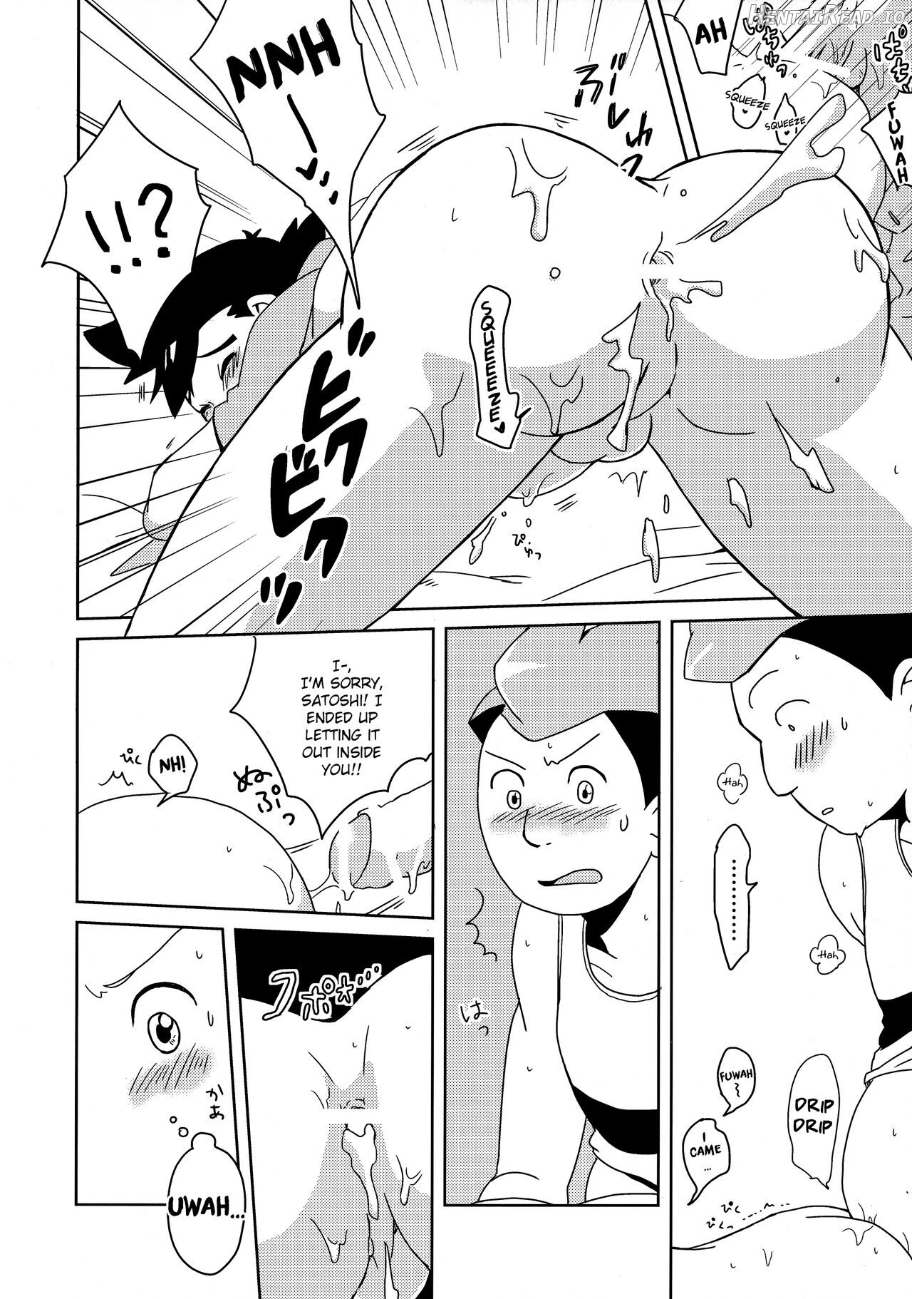 Koakuma Satoshi BW Chapter 1 - page 15