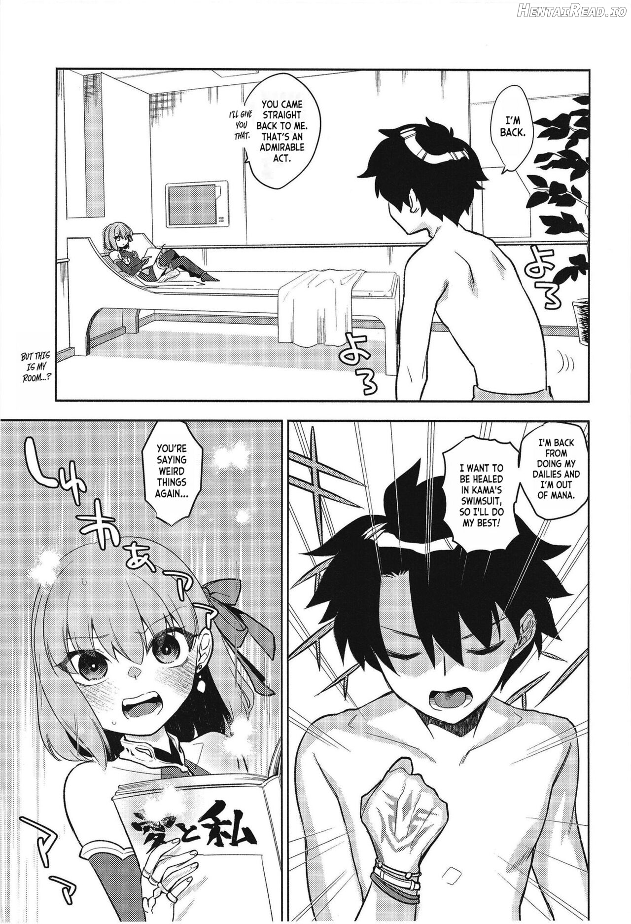 Maryoku Fusoku de Gomen! Chapter 1 - page 3