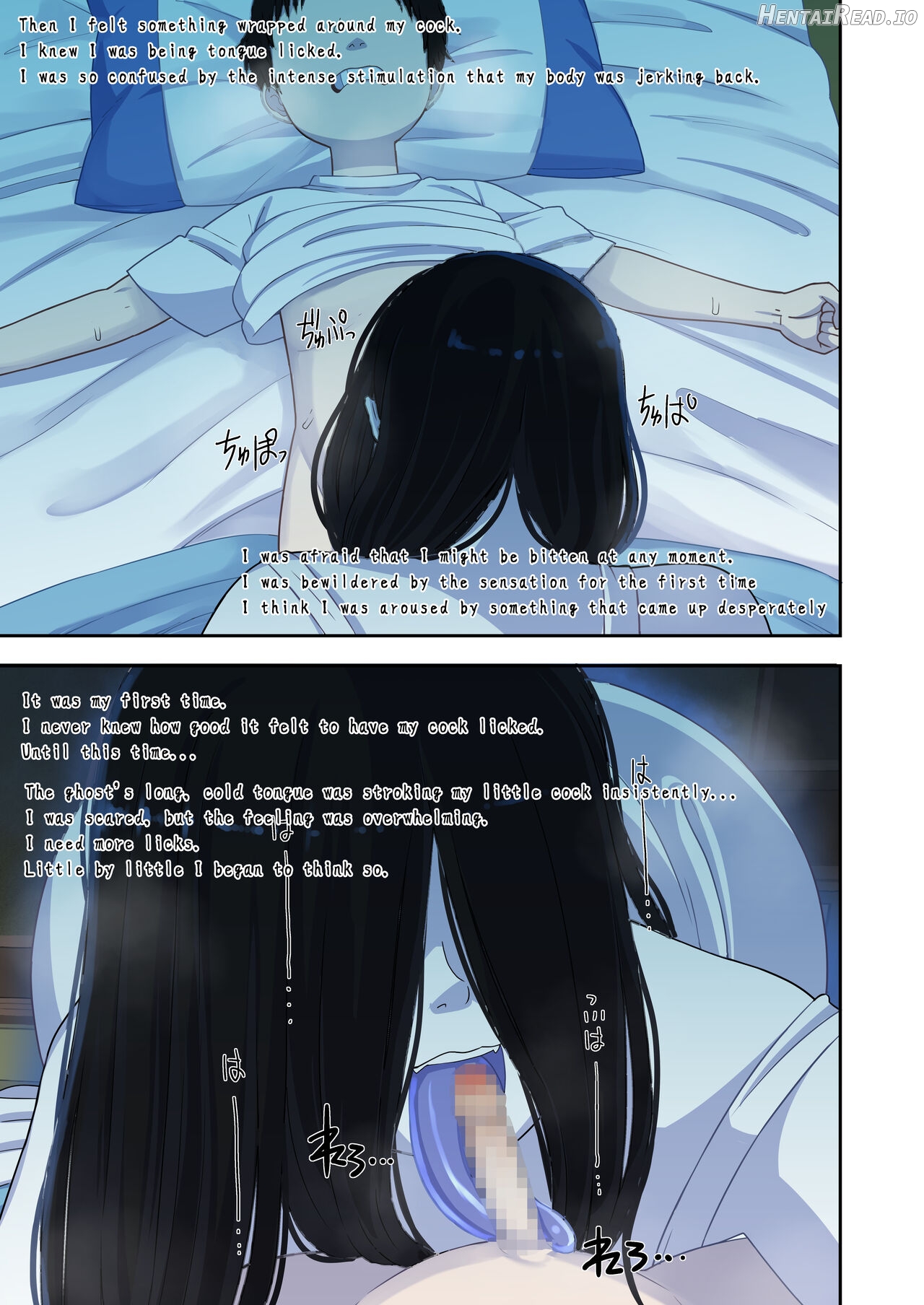 Memories of that summer day Chapter 1 - page 9