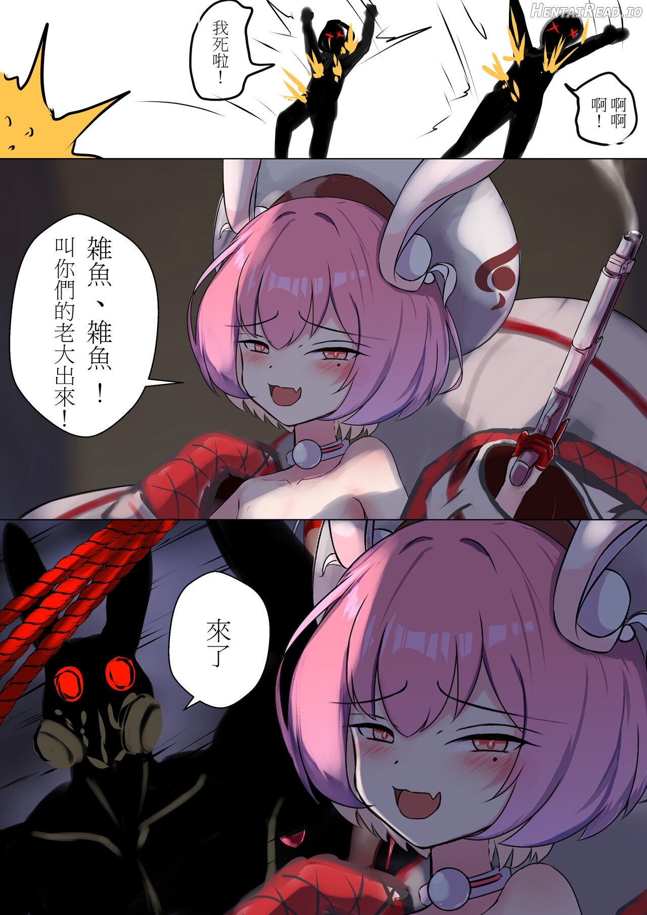 デュエル・バニーガール 日本語/中文/ENG Hentai Chapter 1 - page 2