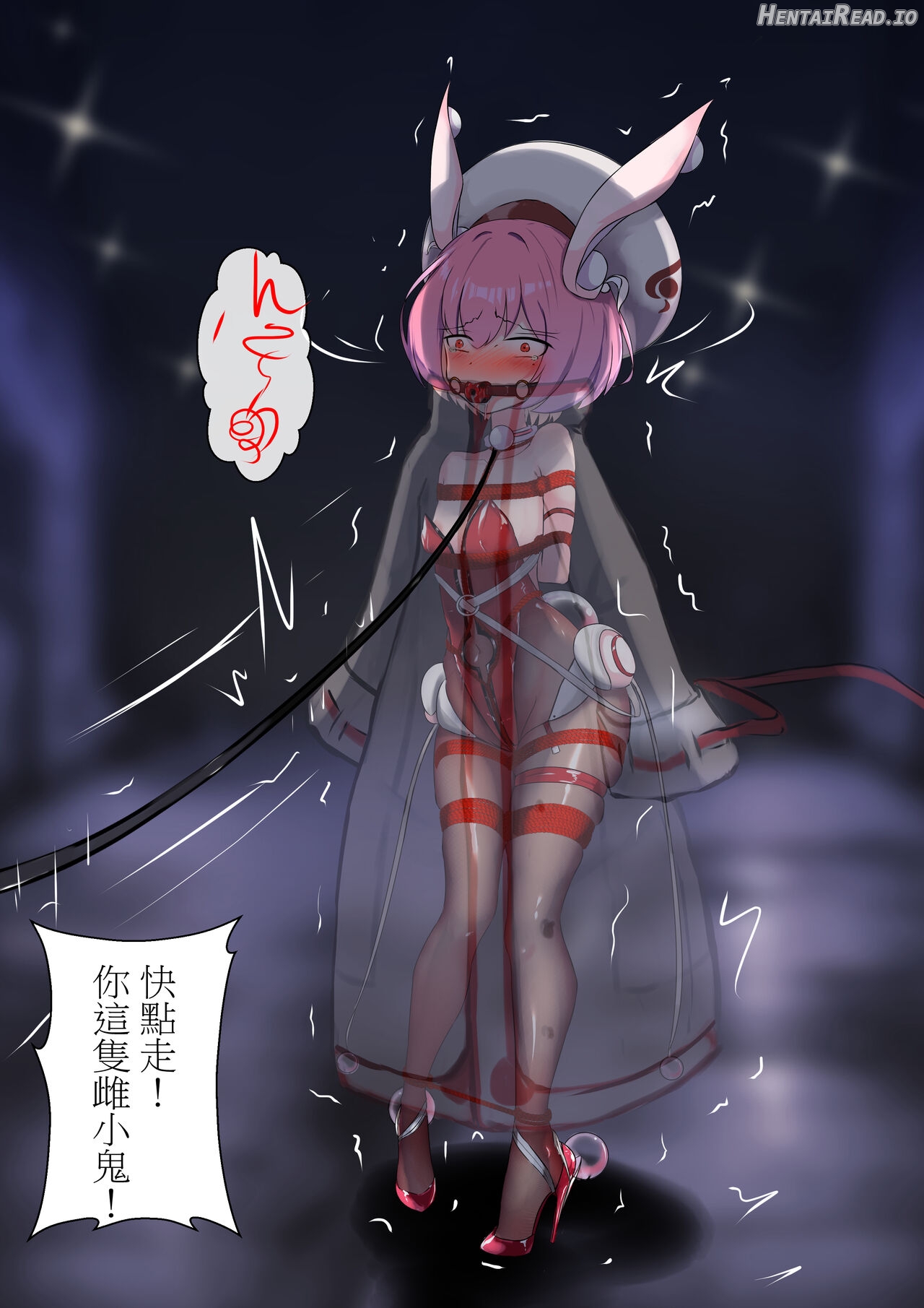 デュエル・バニーガール 日本語/中文/ENG Hentai Chapter 1 - page 4