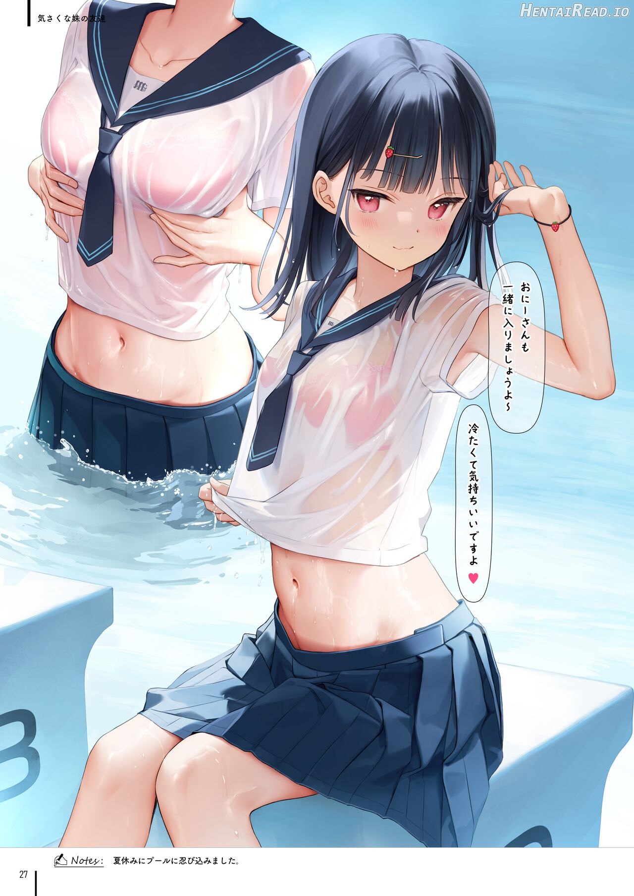 Nure Onaka Soshuuhen Chapter 1 - page 31