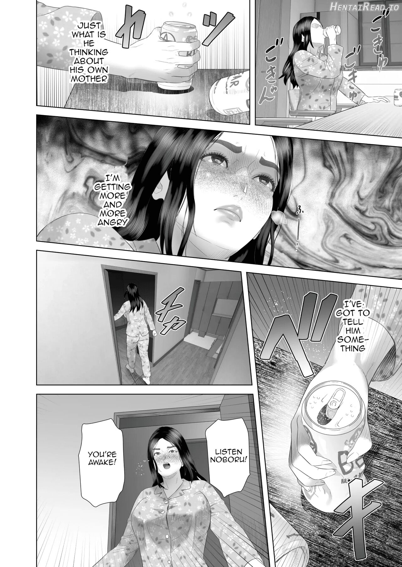 Kinjo Yuuwaku Boku ga Okaa-san to Konna Koto ni Nacchau Hanashi Compilation Chapter 1 - page 194