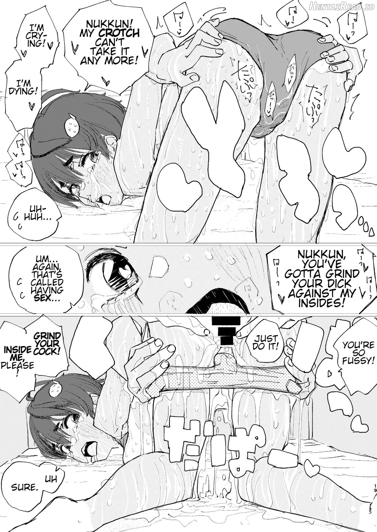 Houkago Make-ine Zukan Vol. 3 Yakishio Lemon Chapter 1 - page 16
