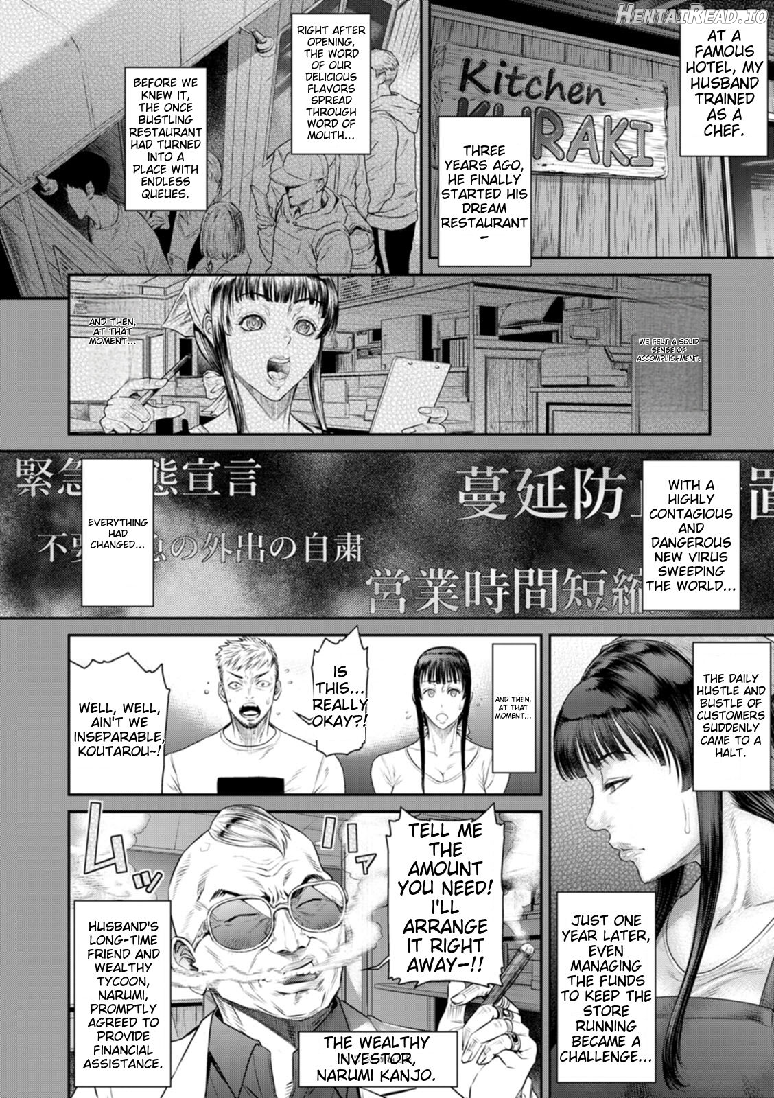 Tsuma Zuke ~Yokubou no Rule~ Chapter 1 - page 6