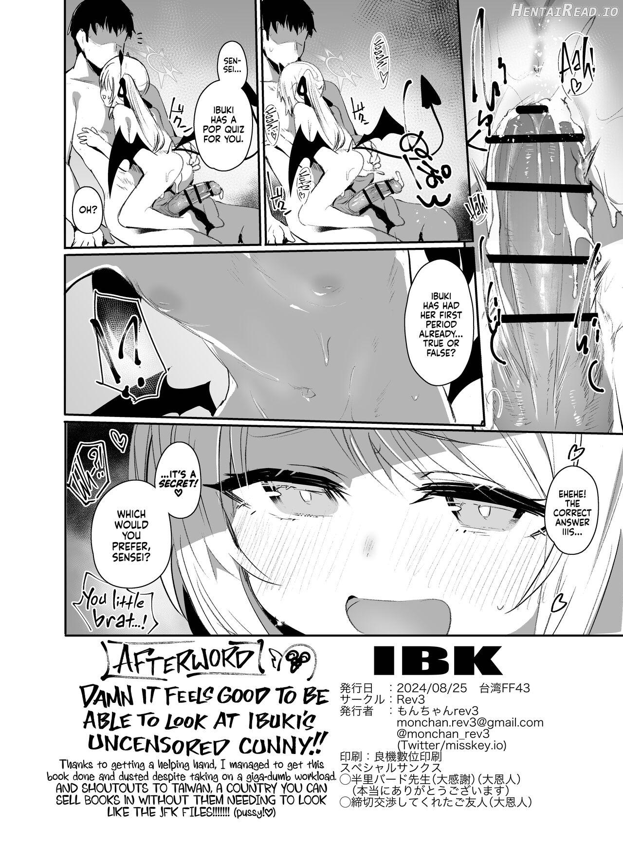 IBSK Hentai Chapter 1 - page 26