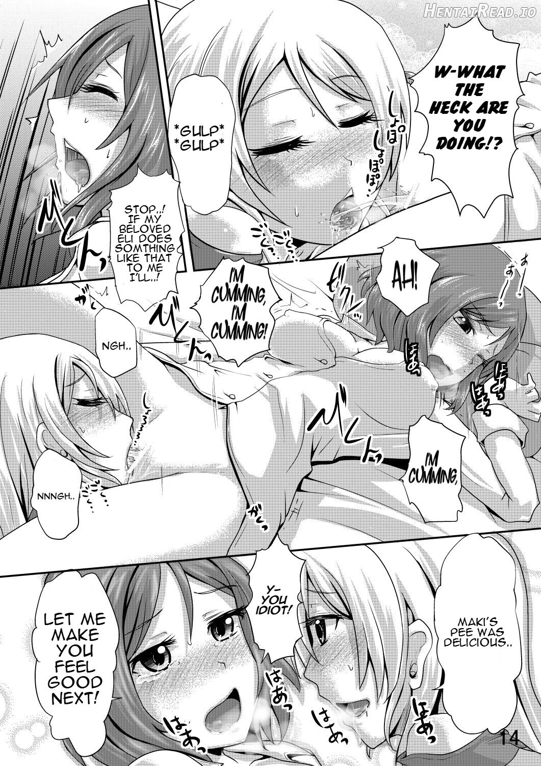 Maki-chan no Oshikko ga Yurui Hon Chapter 1 - page 13