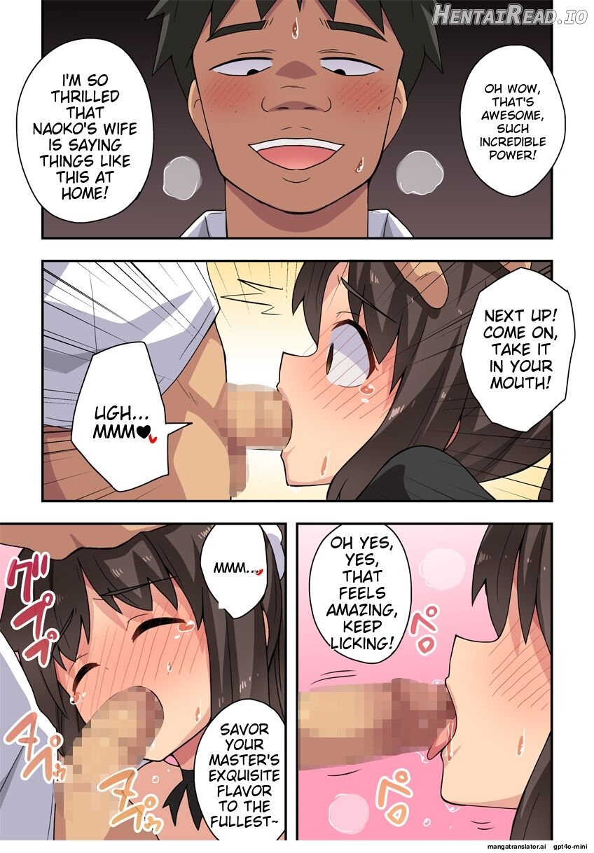 Ippatsu Niizuma Nanaka no Roshutsu Jitaku Chapter 1 - page 18