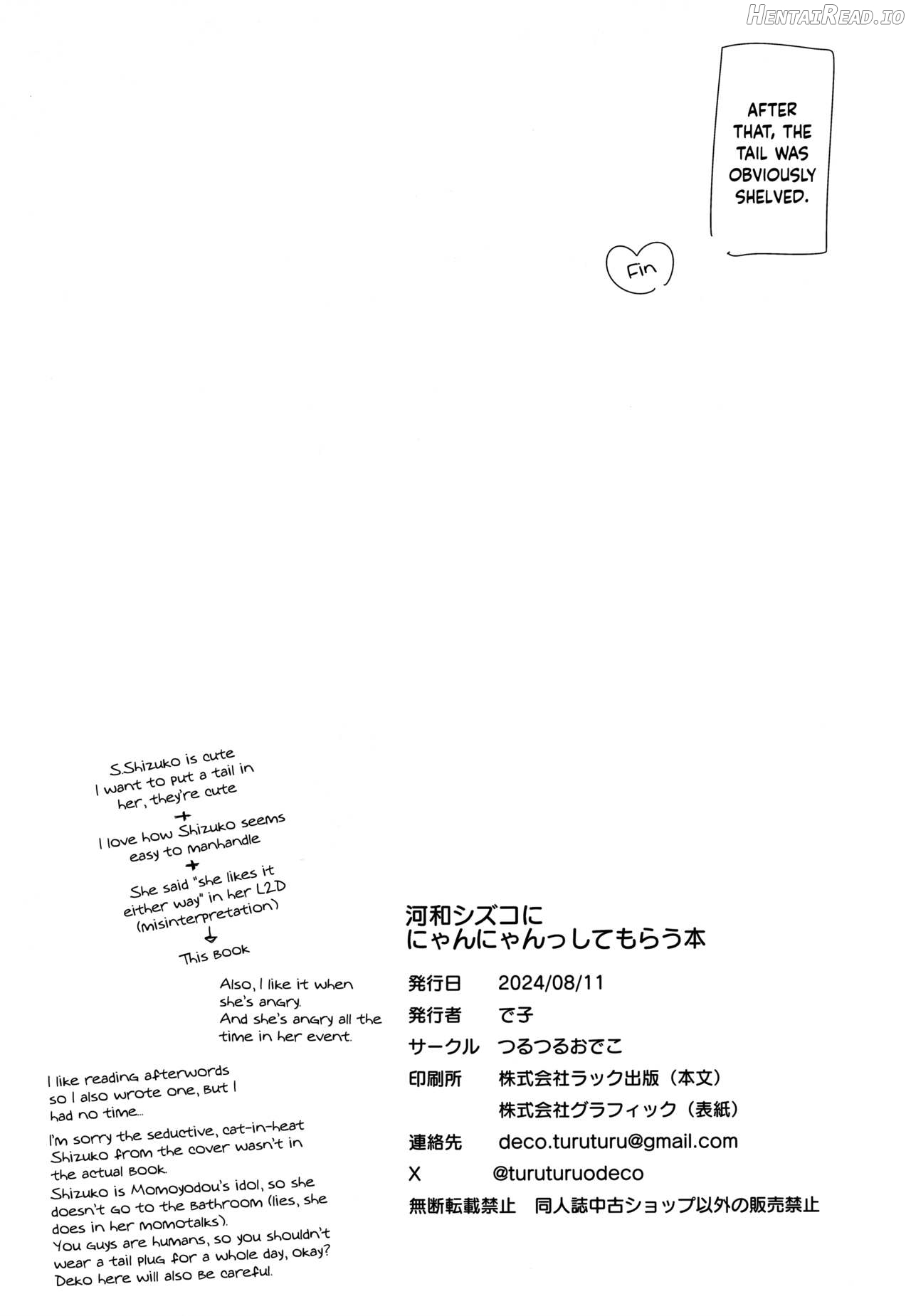 Kouwa Shizuko ni Nyannyansshite Morau Hon Chapter 1 - page 25