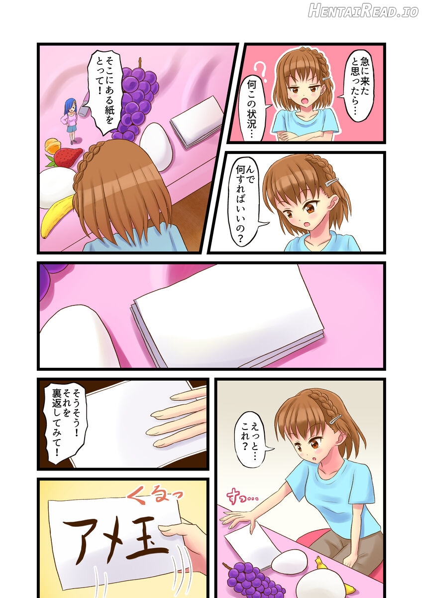 Swallowing Everything Grand Prix Chapter 1 - page 25