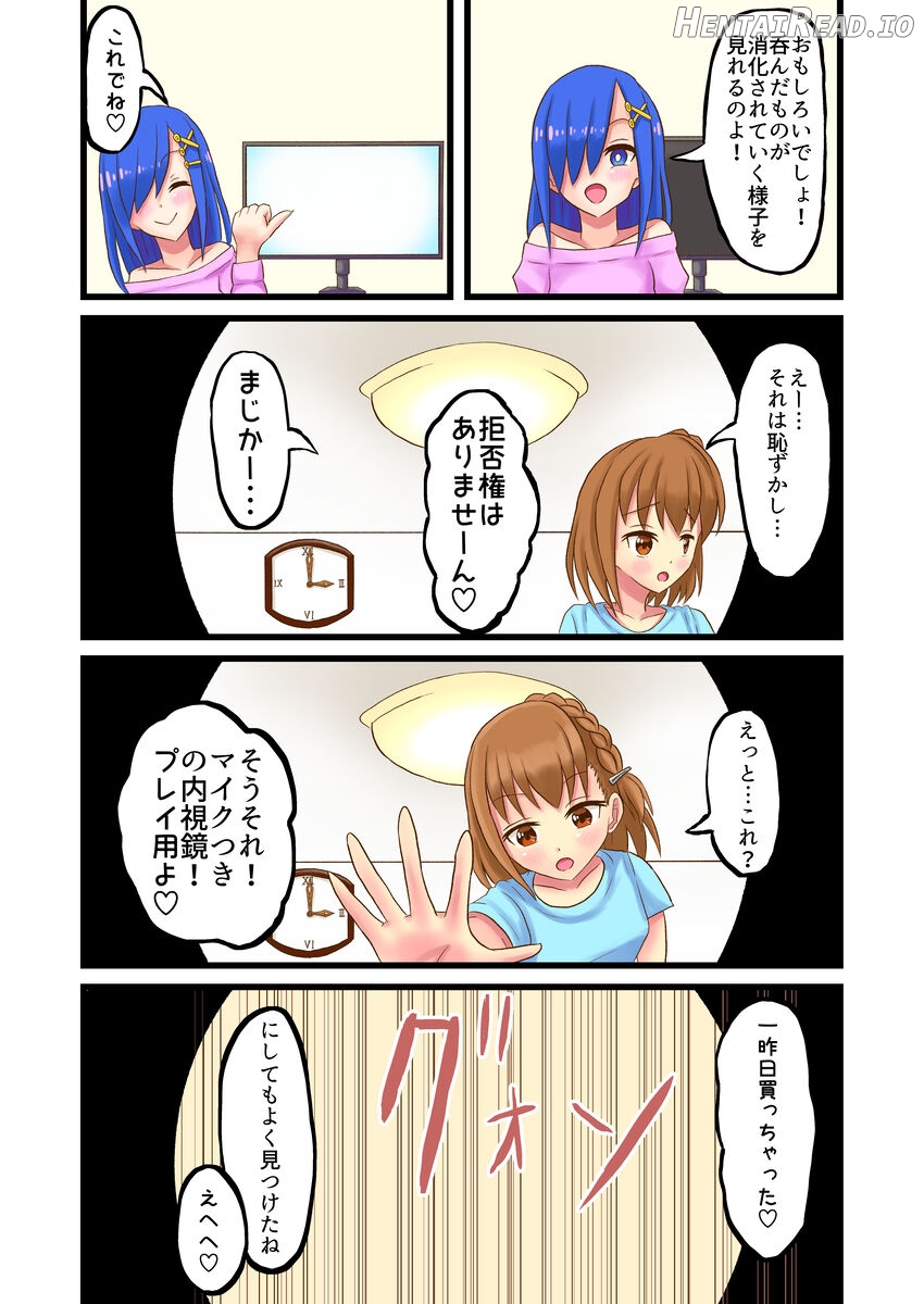 Swallowing Everything Grand Prix Chapter 1 - page 29