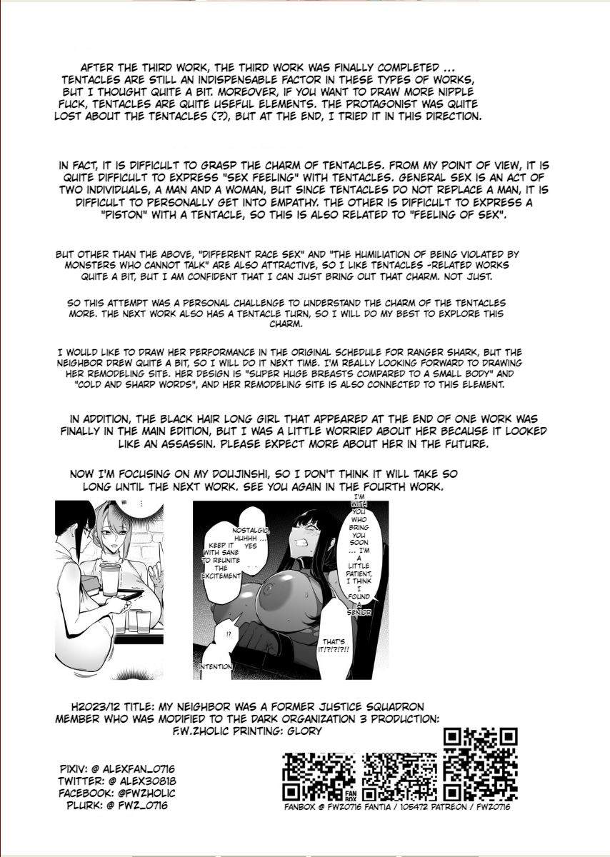 Otonari-san wa Yami Soshiki ni Nikutai Kaizou sareta Moto Seigi Sentai Member deshita 3 Chapter 1 - page 32