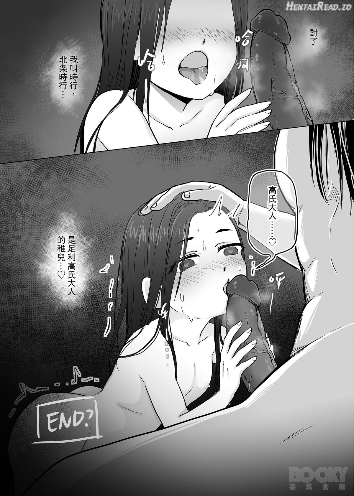 【寧欣】擅長逃跑的殿下被抓到了！ Chapter 1 - page 22