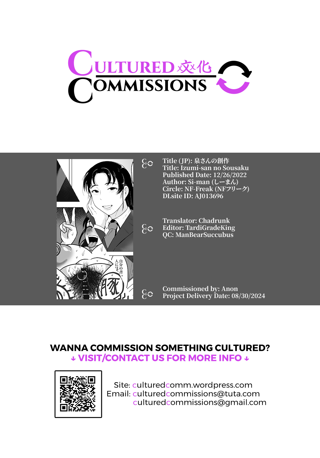 Izumi-san no Sousaku Chapter 1 - page 68