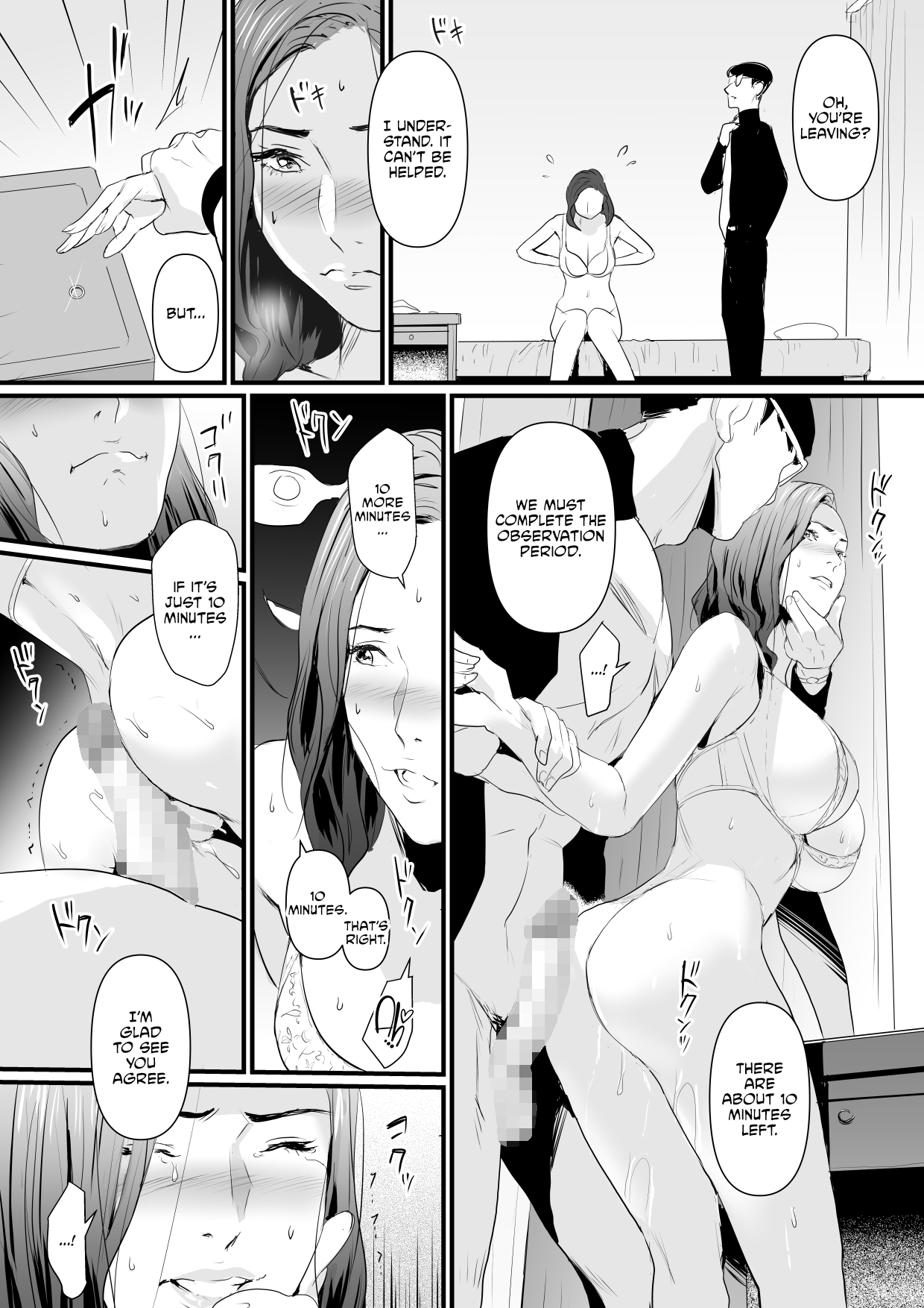 Sesshuken Ch.1 Kokkai Giin no Tsuma o Wakuchin Sesshu to Itsuwatte Biyakuzuke ni suru Hanashi Chapter 1 - page 16