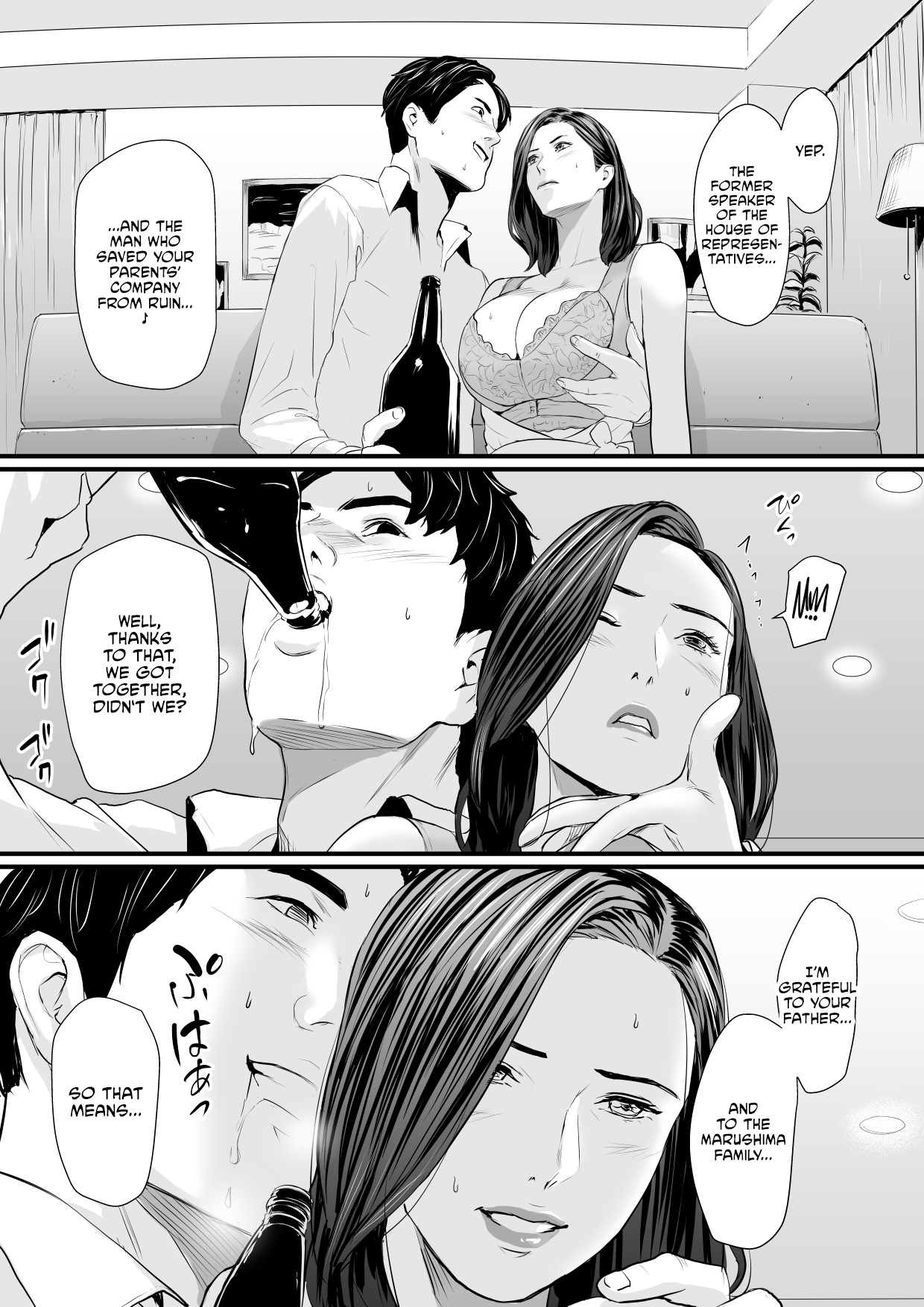 Sesshuken Ch.1 Kokkai Giin no Tsuma o Wakuchin Sesshu to Itsuwatte Biyakuzuke ni suru Hanashi Chapter 2 - page 12