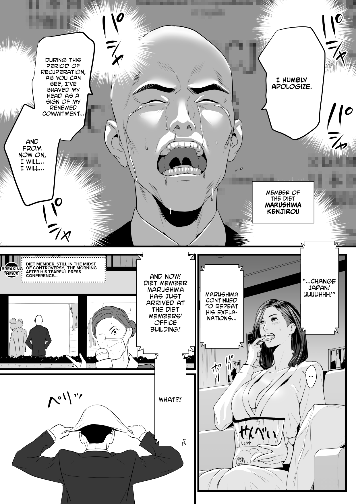 Sesshuken Ch.1 Kokkai Giin no Tsuma o Wakuchin Sesshu to Itsuwatte Biyakuzuke ni suru Hanashi Chapter 2 - page 9