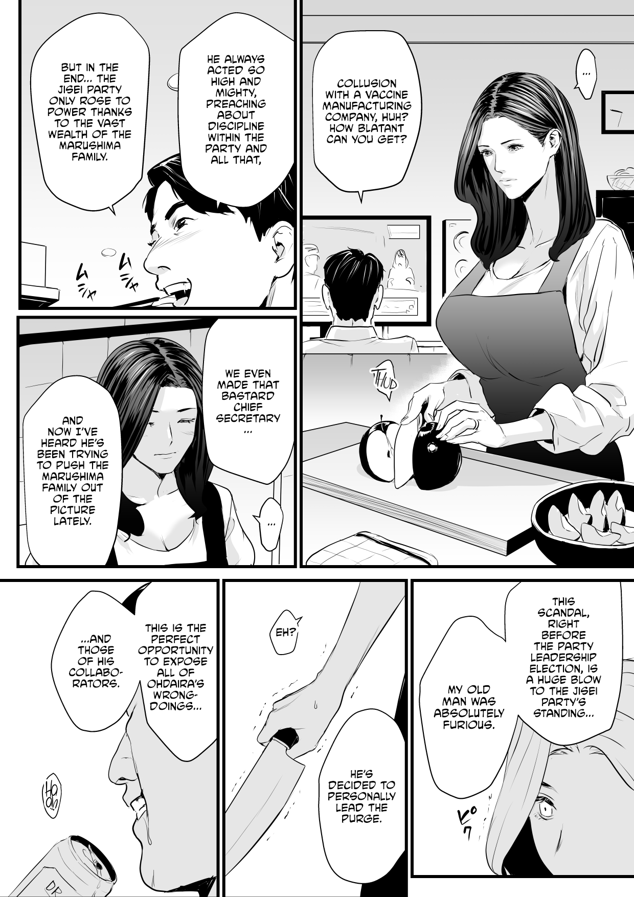 Sesshuken Ch.1 Kokkai Giin no Tsuma o Wakuchin Sesshu to Itsuwatte Biyakuzuke ni suru Hanashi Chapter 3 - page 12