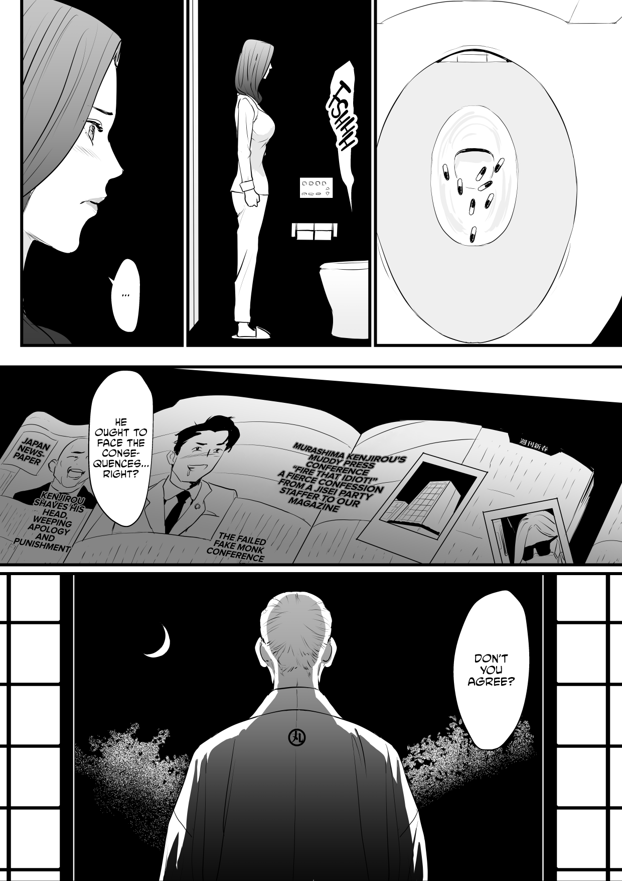 Sesshuken Ch.1 Kokkai Giin no Tsuma o Wakuchin Sesshu to Itsuwatte Biyakuzuke ni suru Hanashi Chapter 3 - page 16