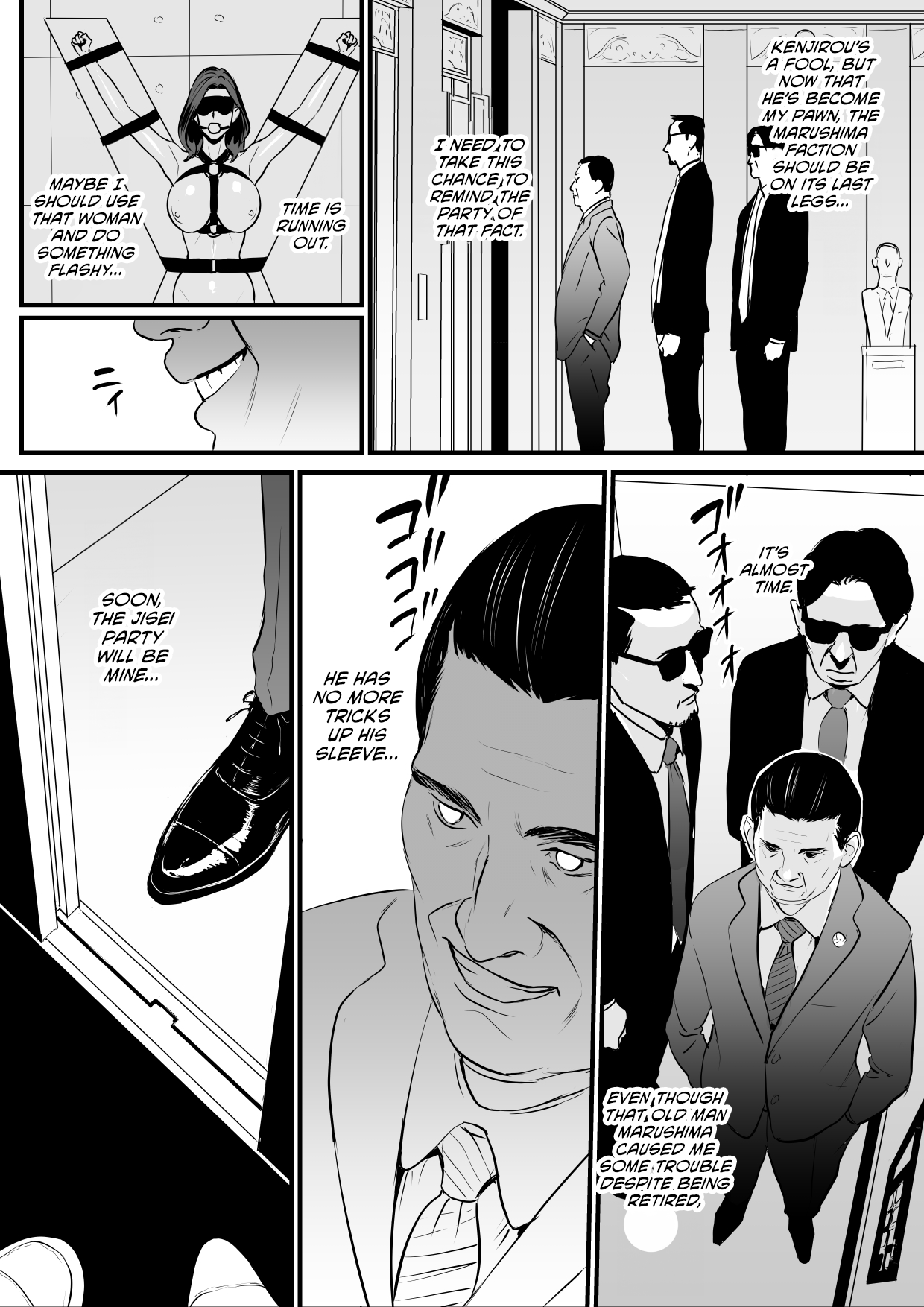 Sesshuken Ch.1 Kokkai Giin no Tsuma o Wakuchin Sesshu to Itsuwatte Biyakuzuke ni suru Hanashi Chapter 3 - page 8
