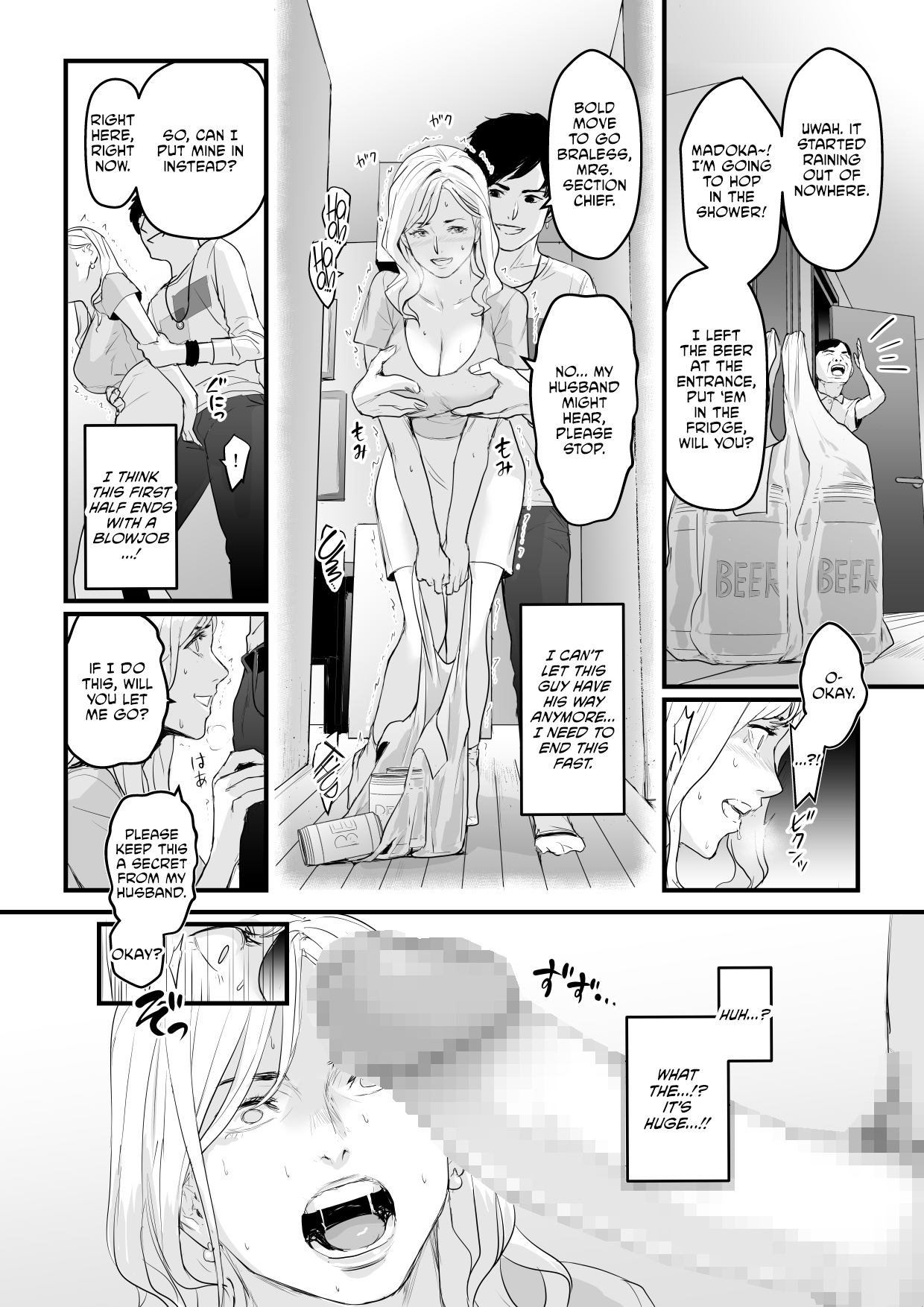 Charisma AV Joyuu o Intai Tekkai suru made Ikasemakuru Chapter 1 - page 17