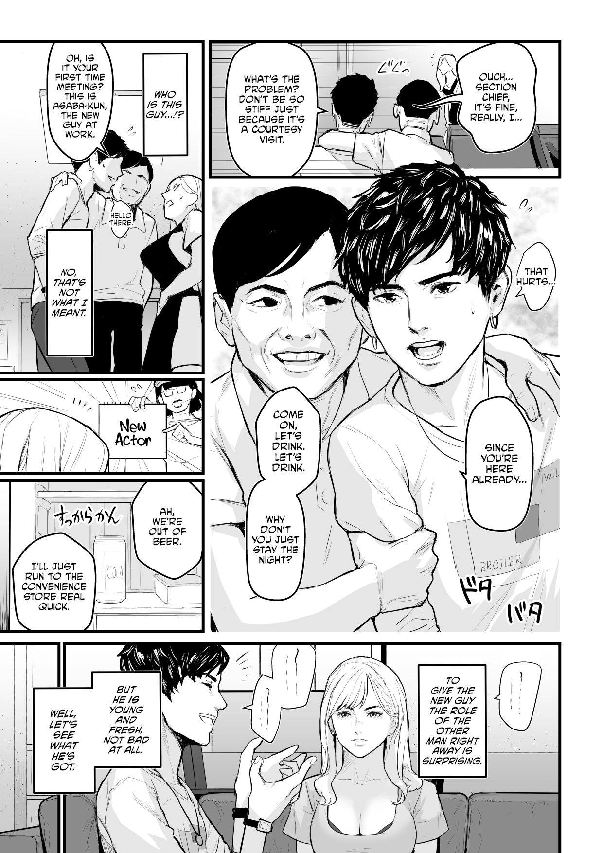 Charisma AV Joyuu o Intai Tekkai suru made Ikasemakuru Chapter 1 - page 8
