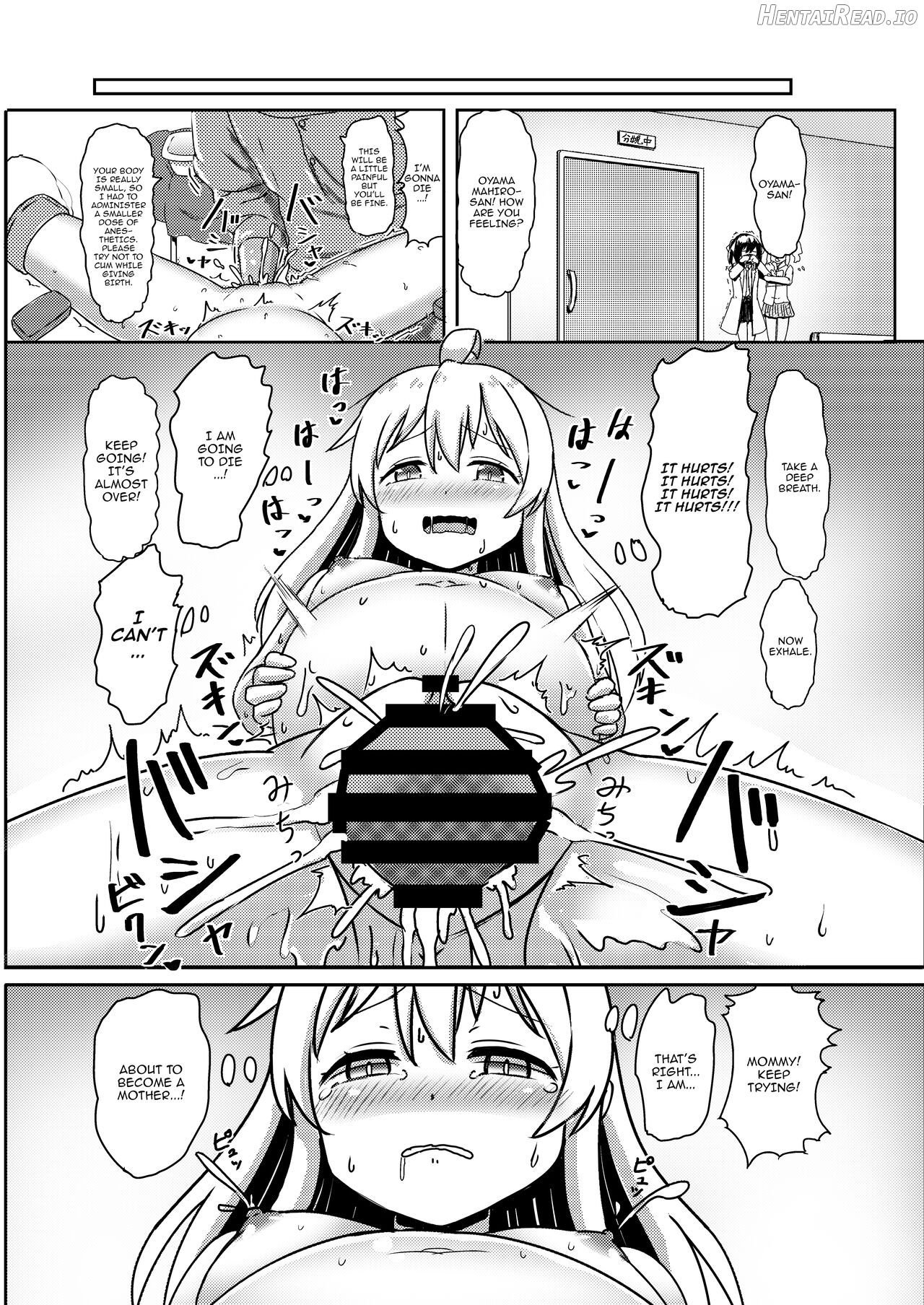Oyama Mahiro no Mesuochi Haramase Shussan Jikken Chapter 1 - page 22