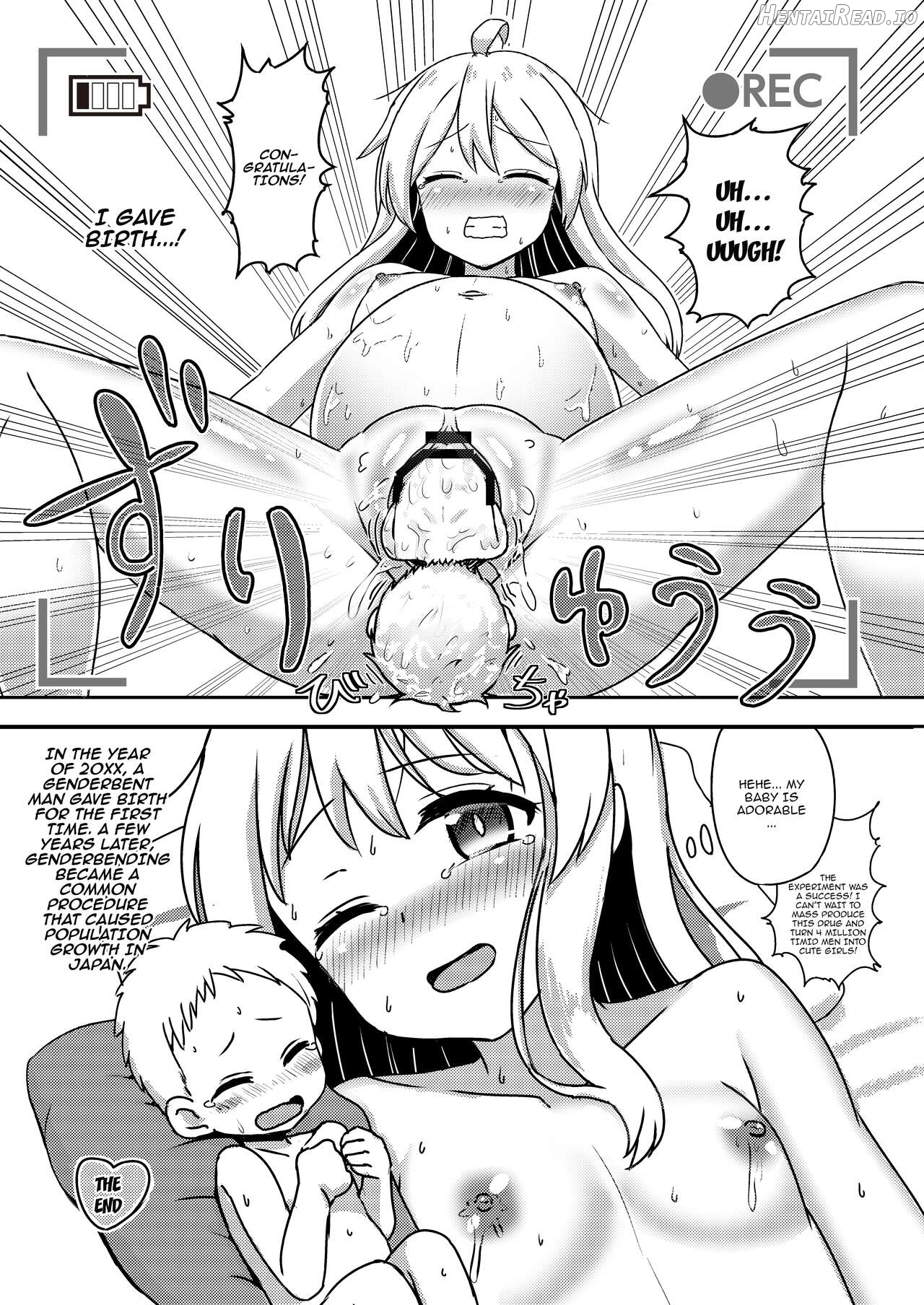 Oyama Mahiro no Mesuochi Haramase Shussan Jikken Chapter 1 - page 23