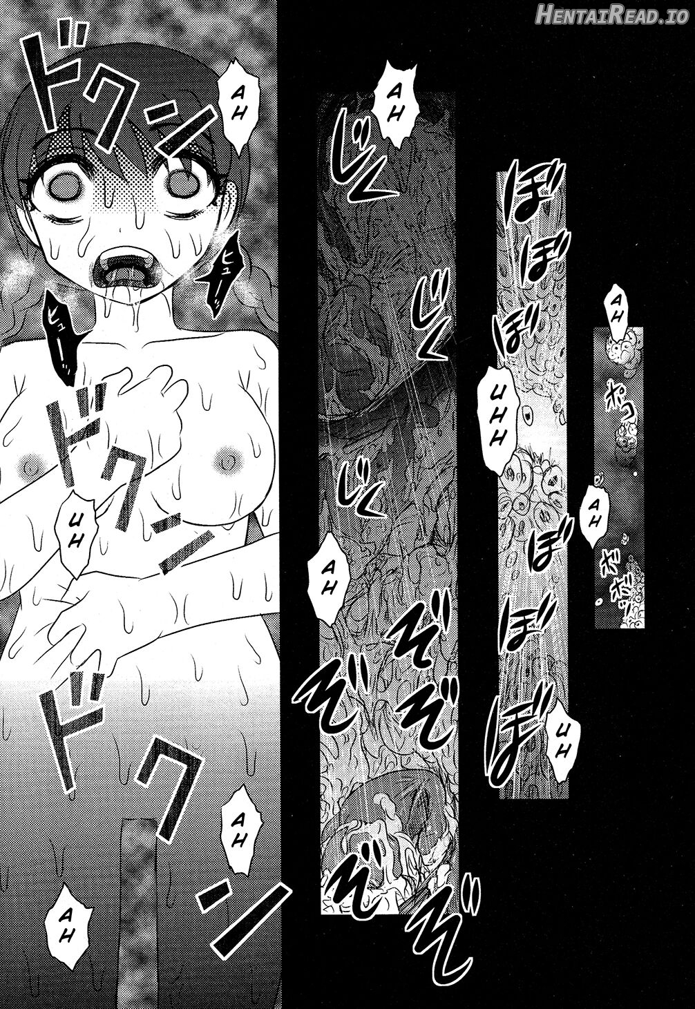 Utsuroboros Chapter 1 - page 105
