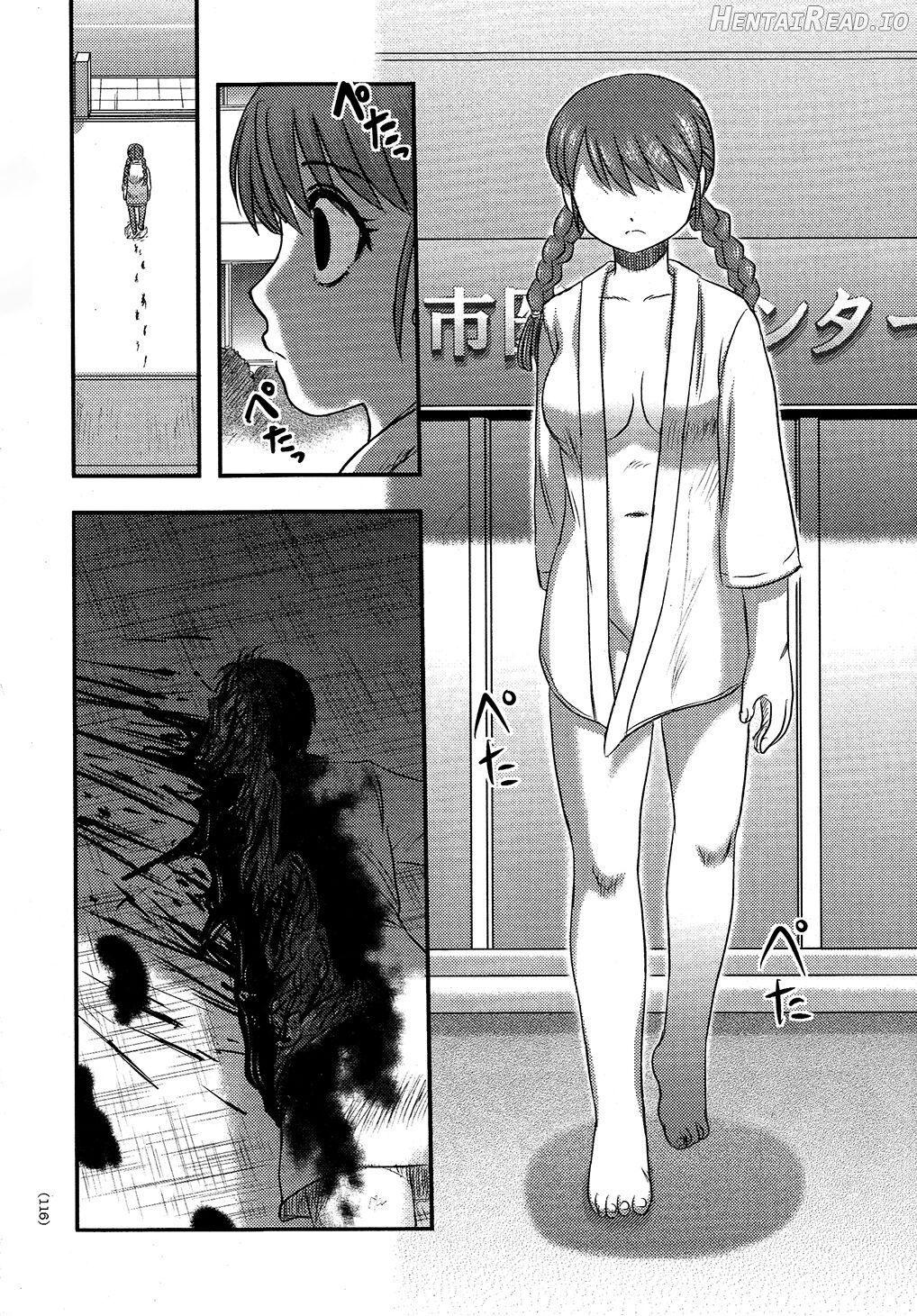 Utsuroboros Chapter 1 - page 112