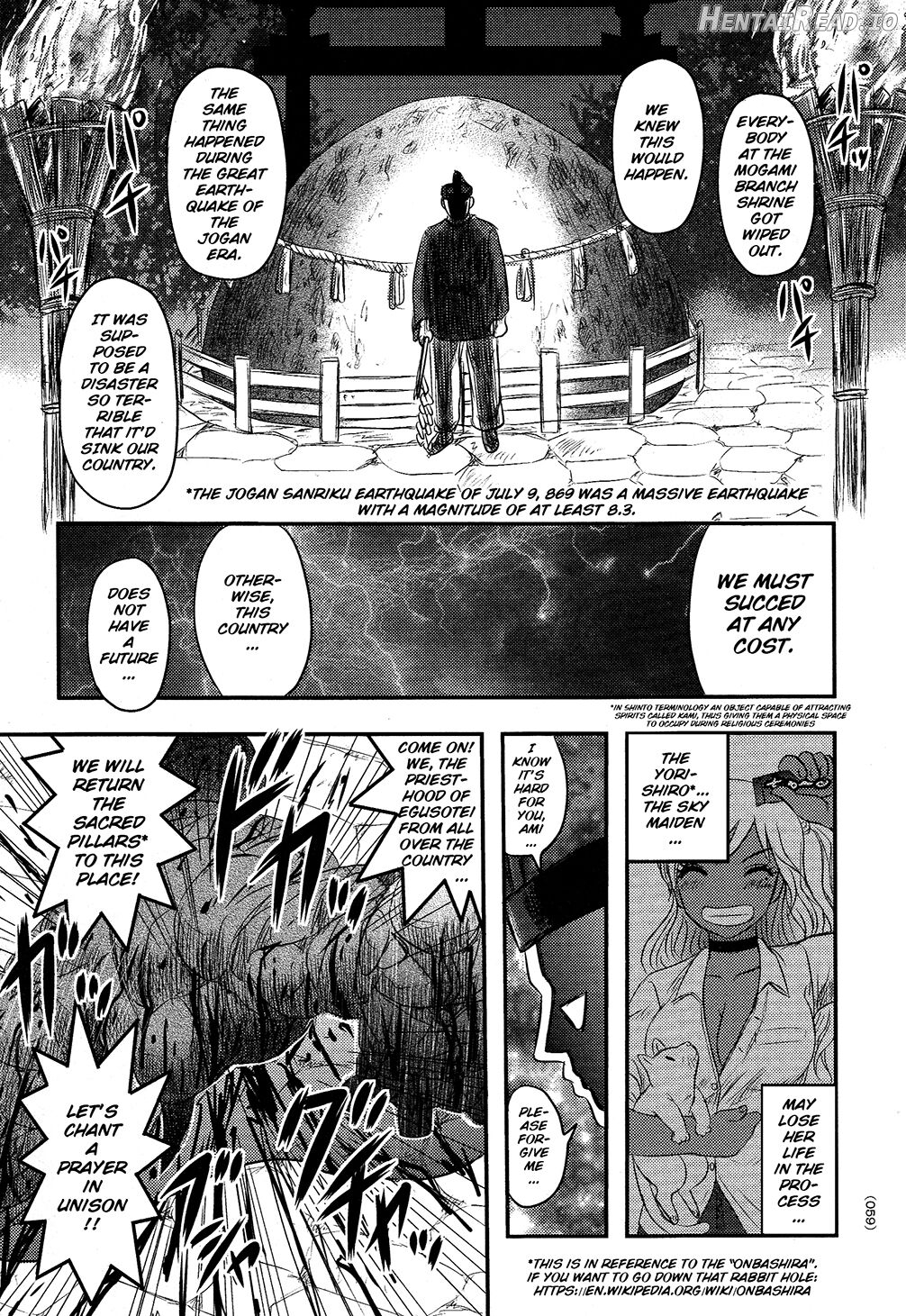 Utsuroboros Chapter 1 - page 56