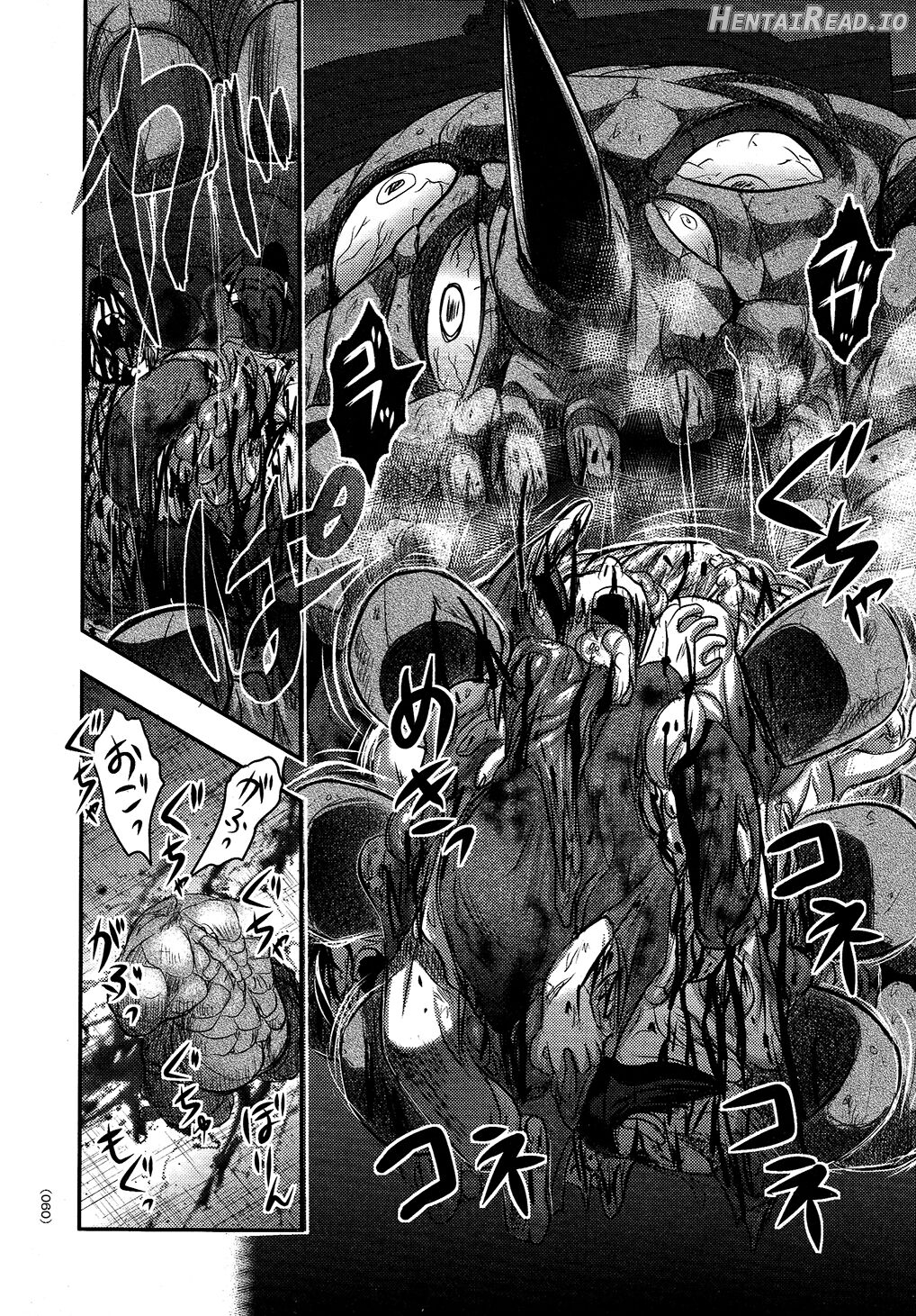 Utsuroboros Chapter 1 - page 57