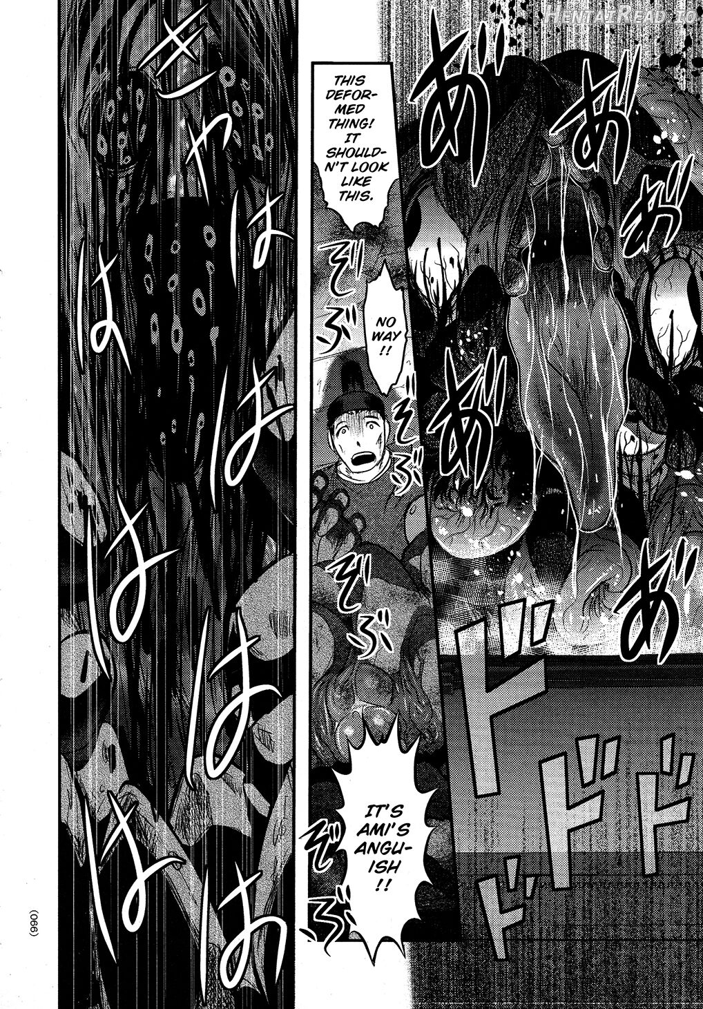 Utsuroboros Chapter 1 - page 63
