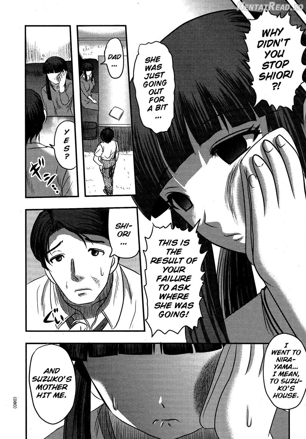 Utsuroboros Chapter 1 - page 77