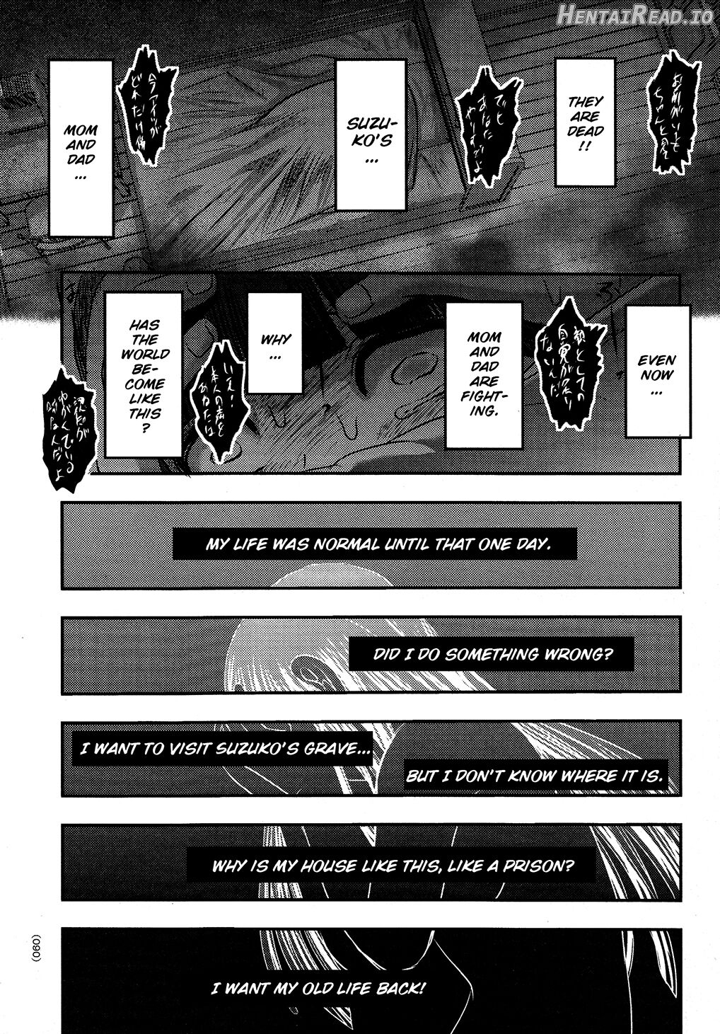 Utsuroboros Chapter 1 - page 87
