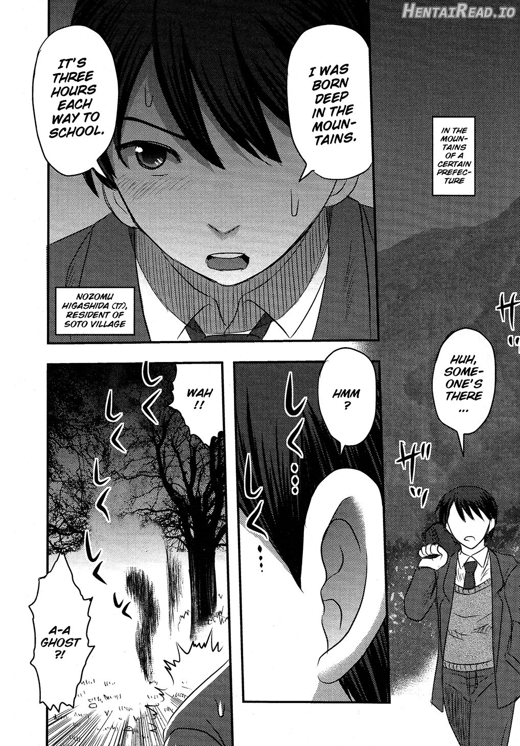 Utsuroboros Chapter 2 - page 22