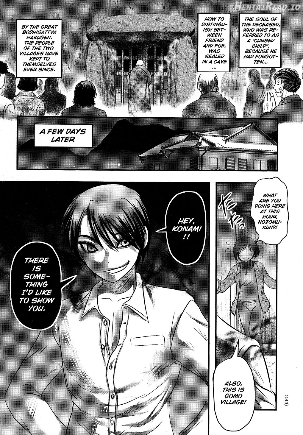 Utsuroboros Chapter 2 - page 31