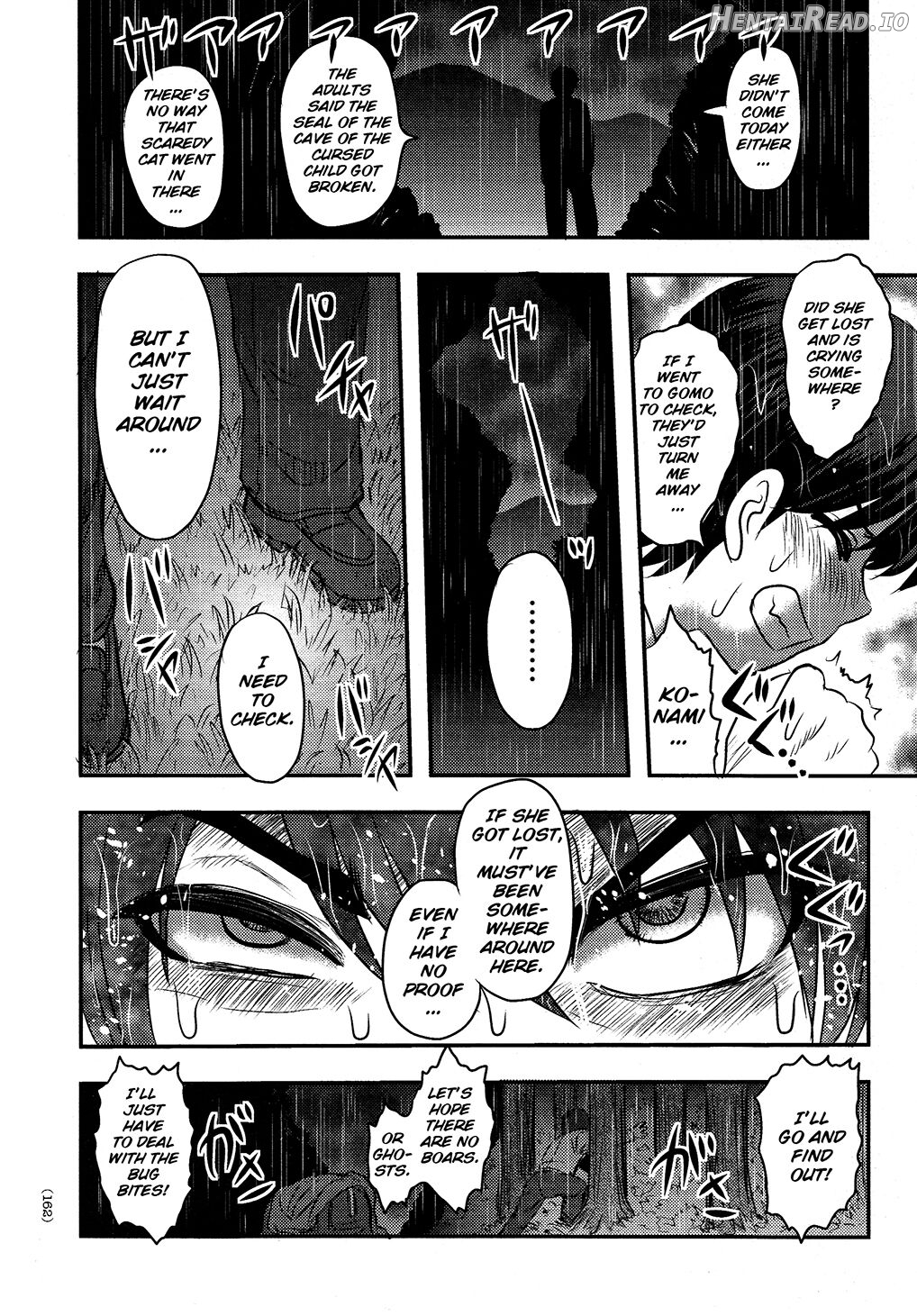Utsuroboros Chapter 2 - page 44