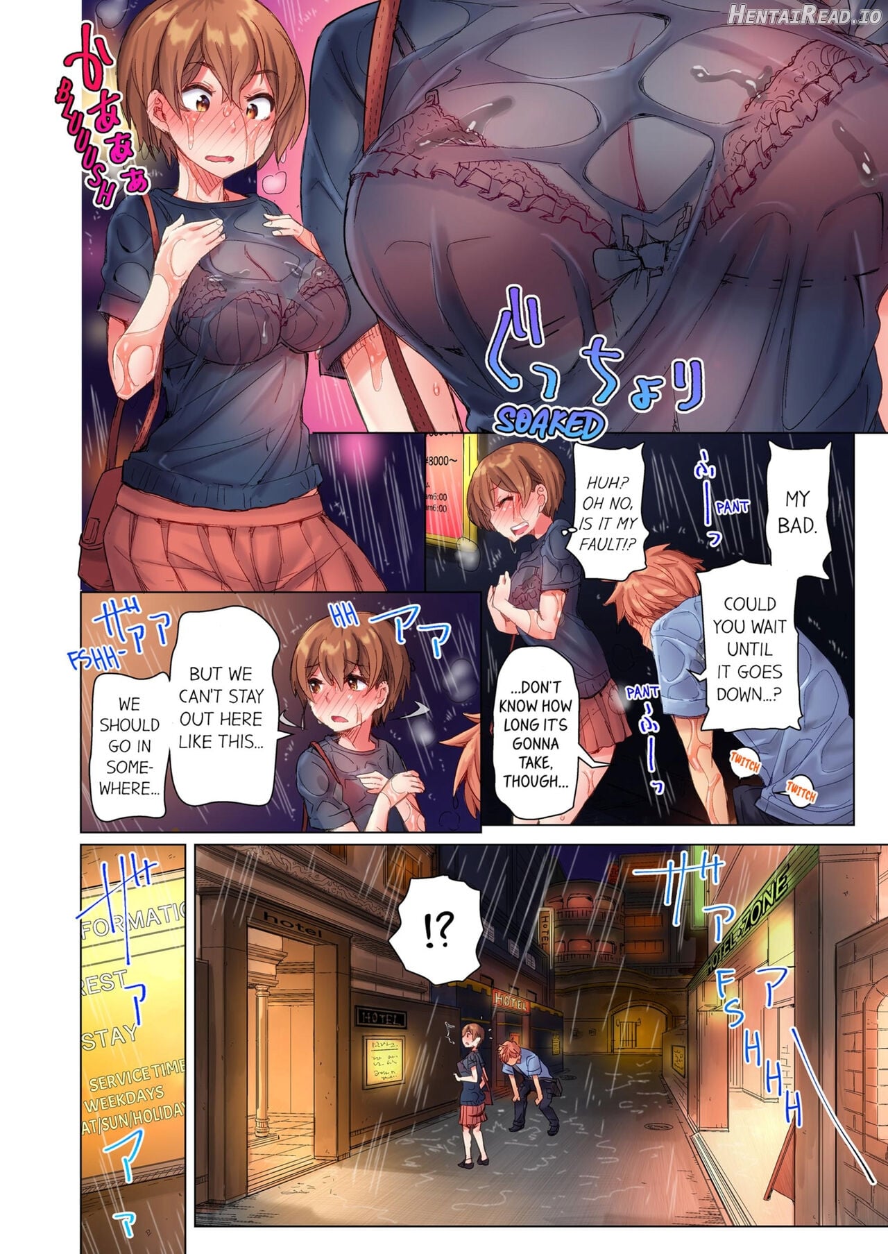 Cin Pub! ~Anoko o Ikaseru no ga Ore no Oshigoto~ Chapter 1-2 - page 80