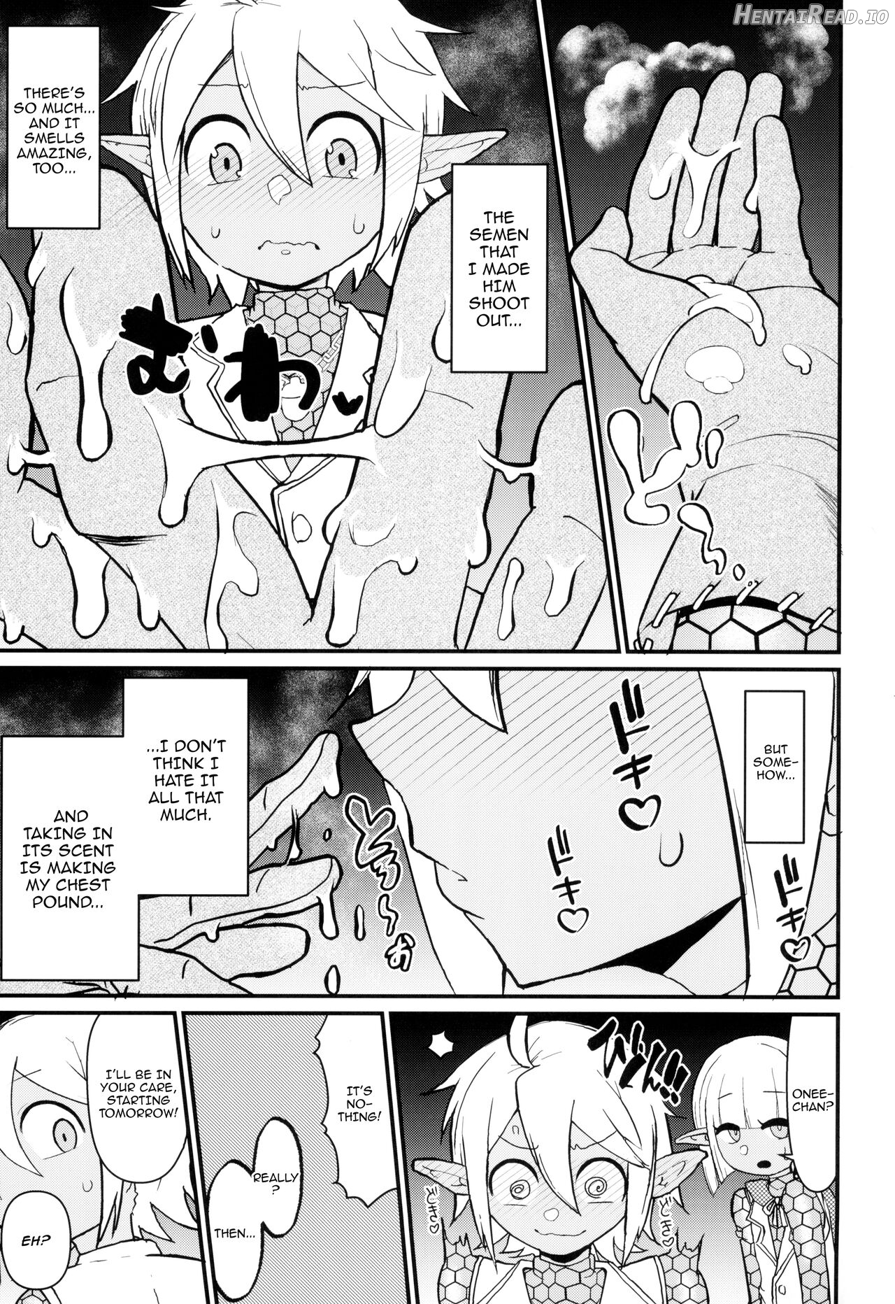 Dai roku kaisou e youkoso Chapter 1 - page 11