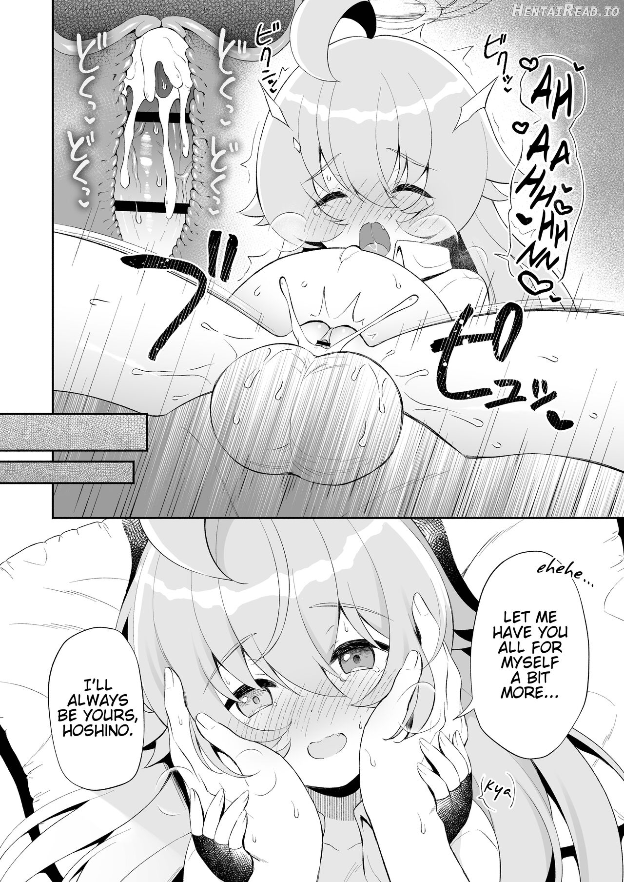 Torokeru Hoshino Chapter 1 - page 31