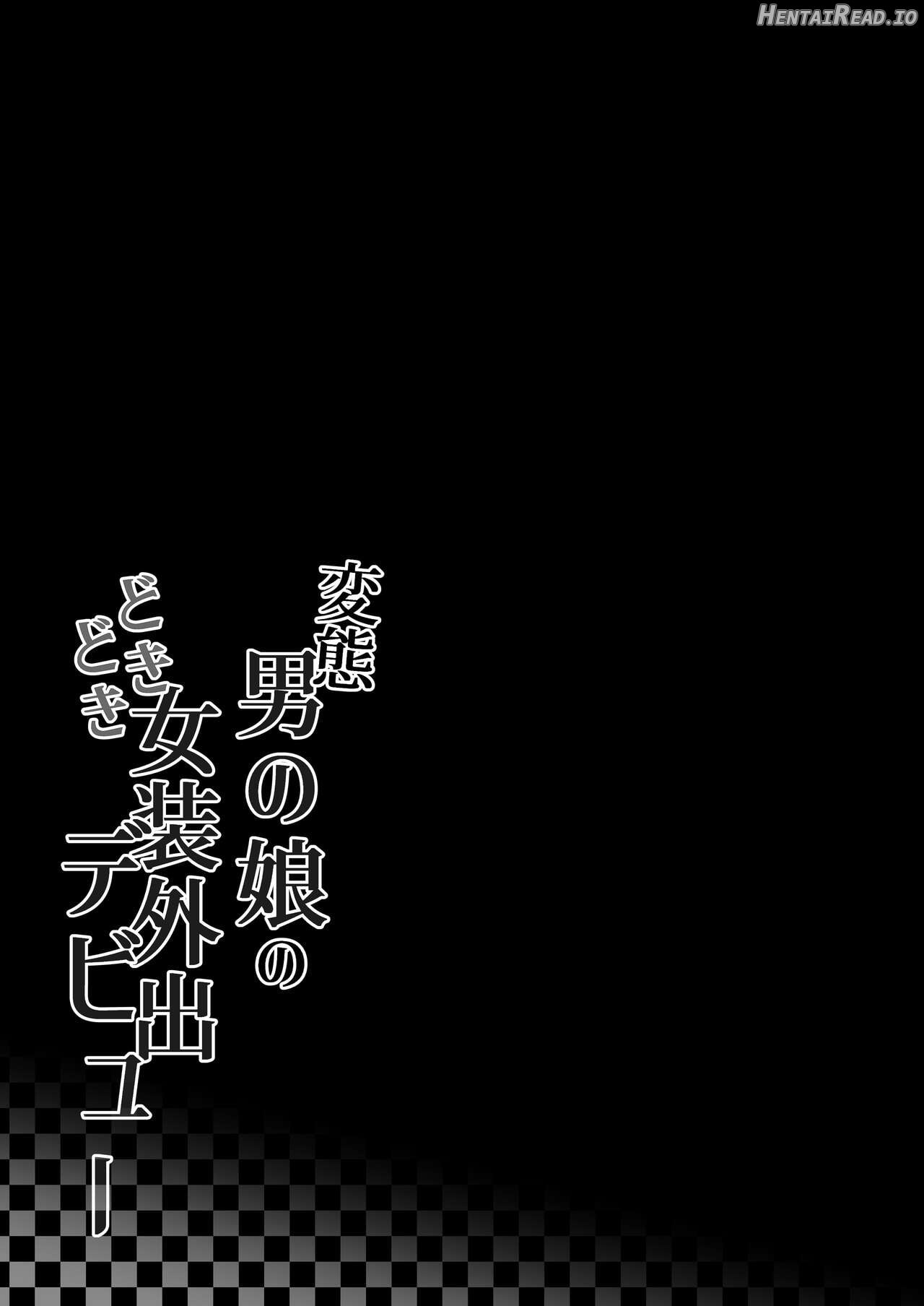 Hentai otoko no musume no dokidoki josou gaishutsu debut Chapter 1 - page 26