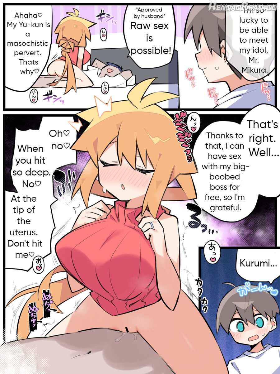 I love my husband ♥ Kurumi-san Chapter 1 - page 4