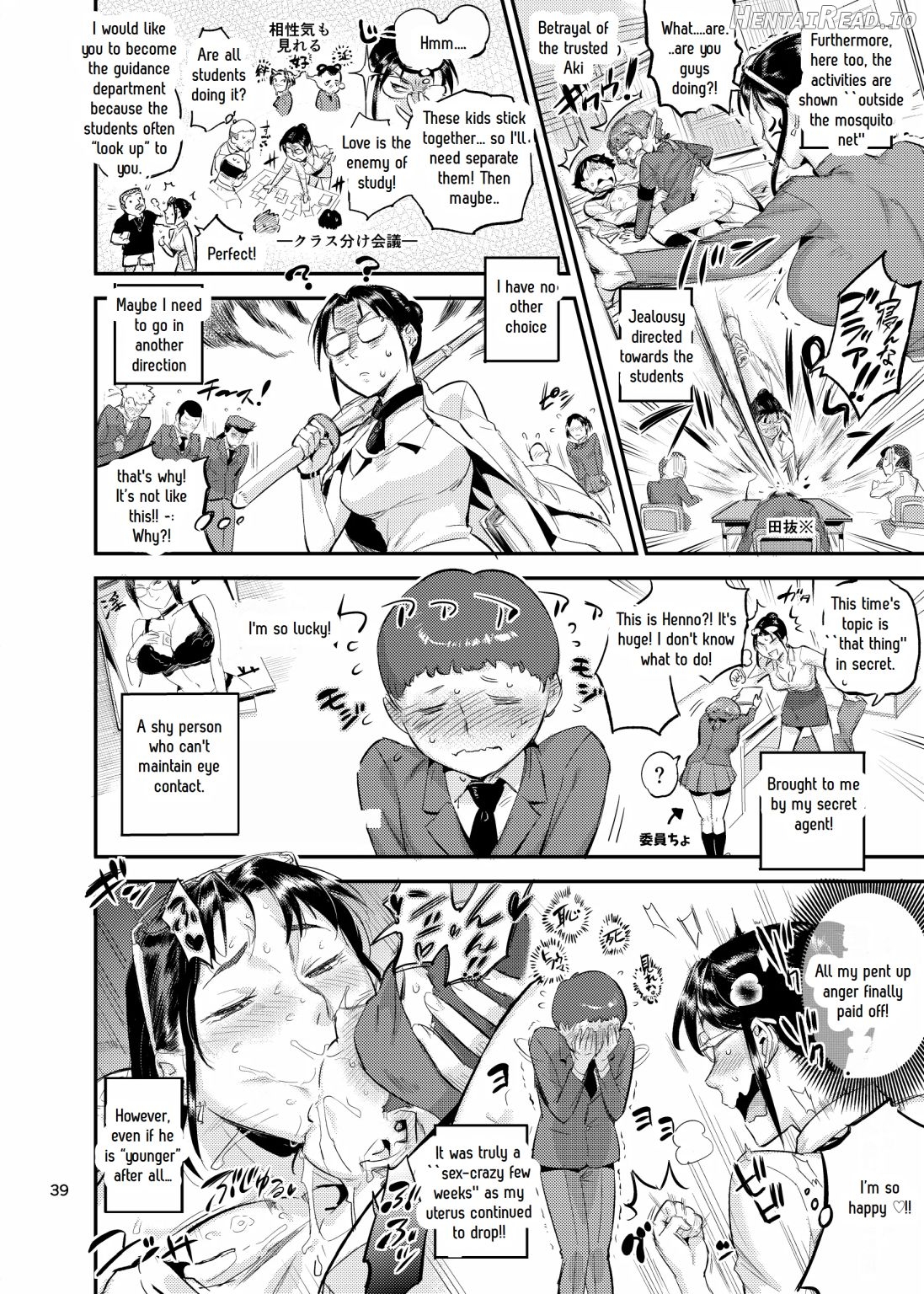 Lifestyle Guidance Matsunoha is eating the students she glares at! O.p Com Chapter 1 - page 40