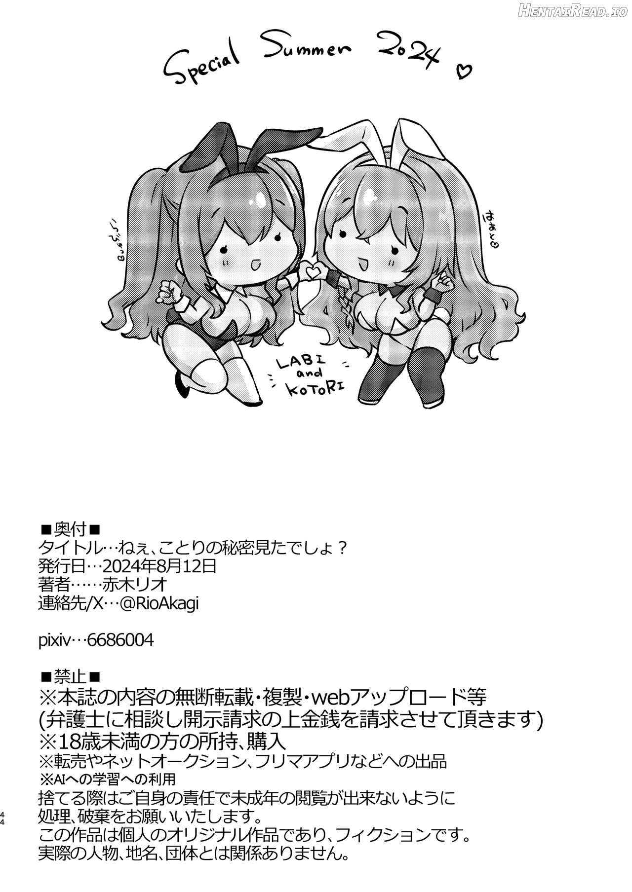 Nee, Kotori no Himitsu Mitadesho? Chapter 1 - page 45