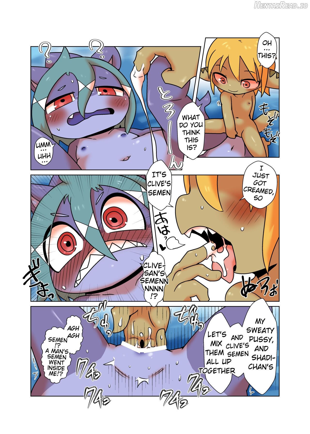Tany-chan and + 6 Chapter 1 - page 20