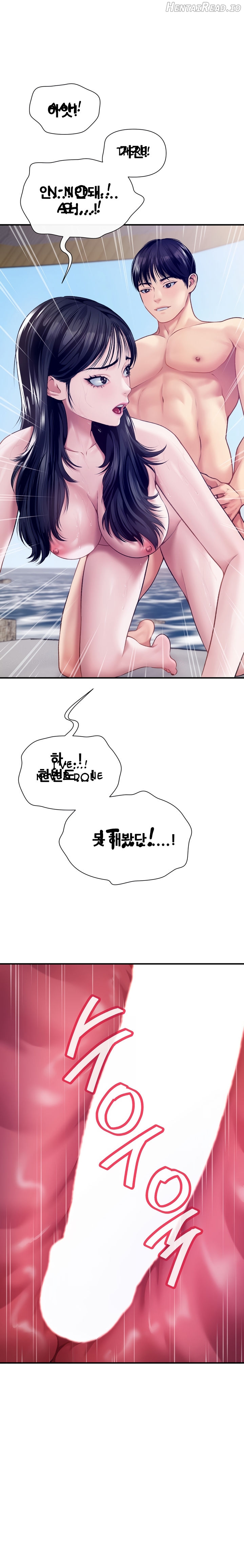 Delusional Diary Chapter 8 - page 9