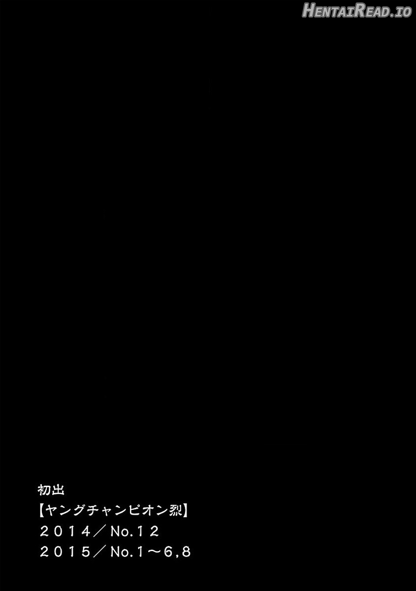 Seishokuki Volume 7 Chapter 1 - page 210