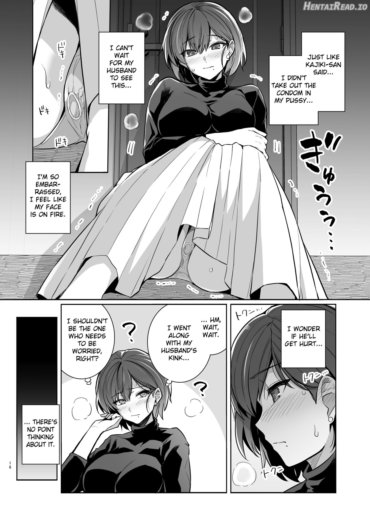 Tsuma ga Tanin no Mesu ni naru made. Ura Chapter 1 - page 17