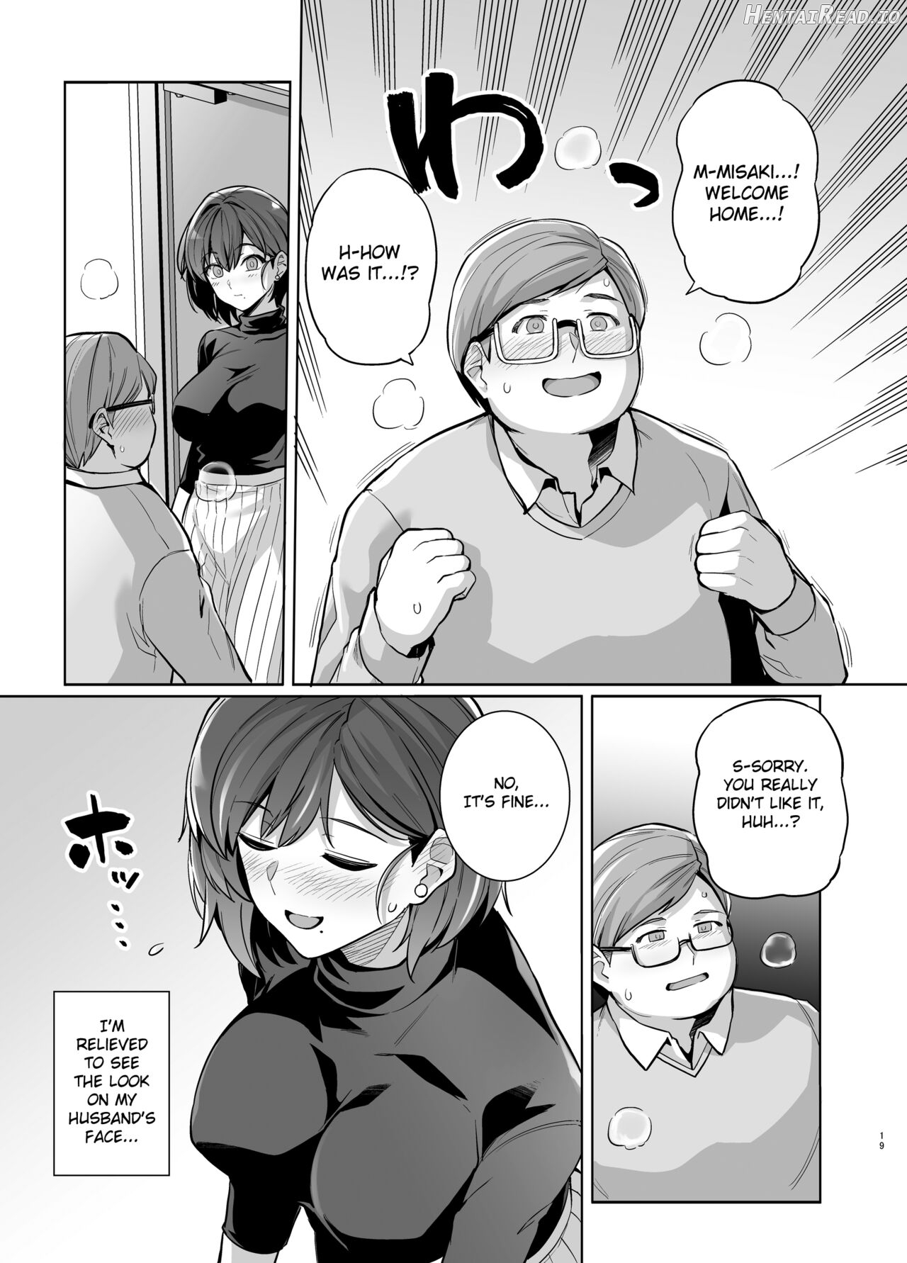 Tsuma ga Tanin no Mesu ni naru made. Ura Chapter 1 - page 18